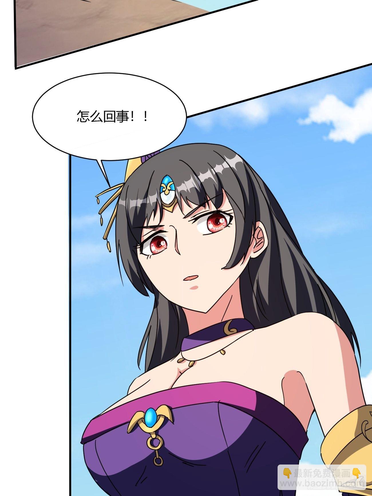 反派妖婿 - 217(2/2) - 1