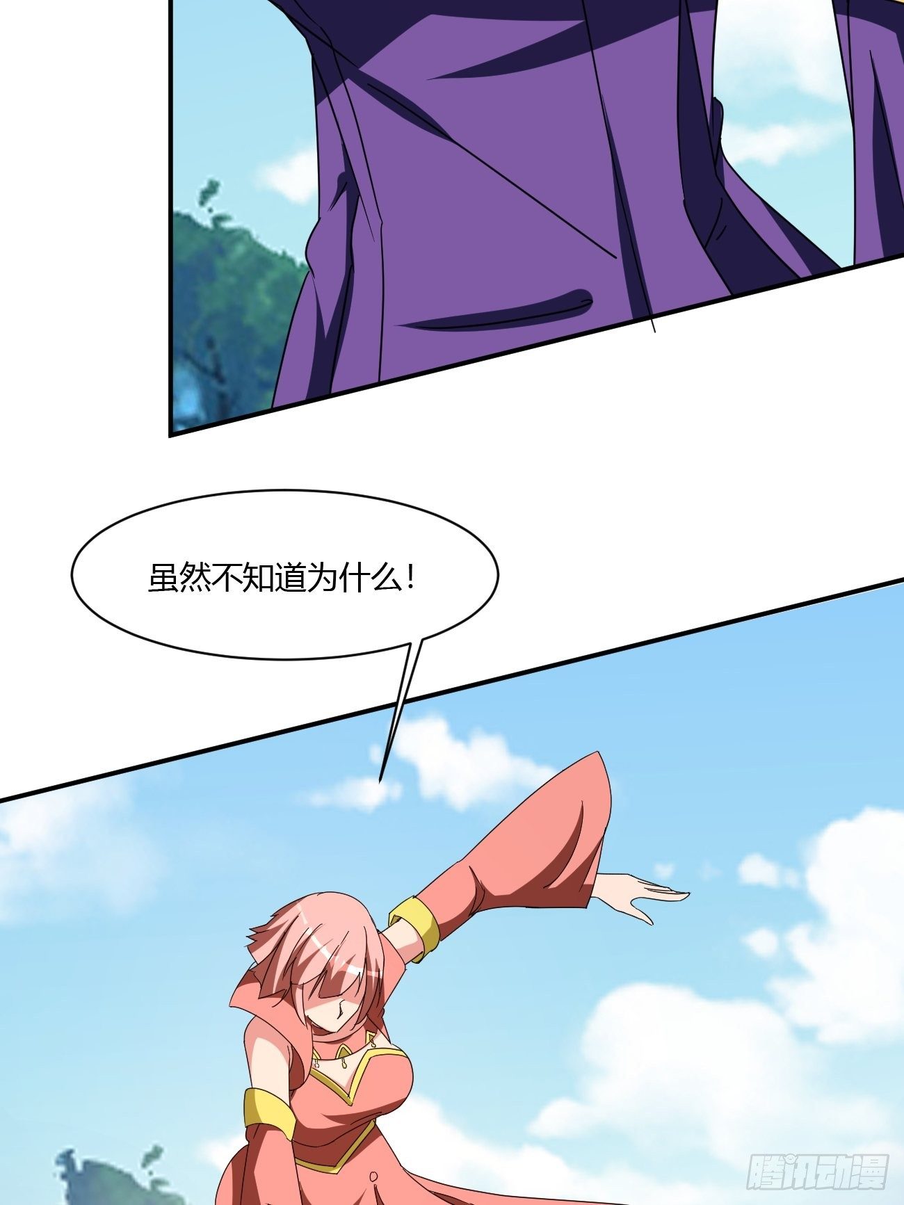 反派妖婿 - 217(2/2) - 2