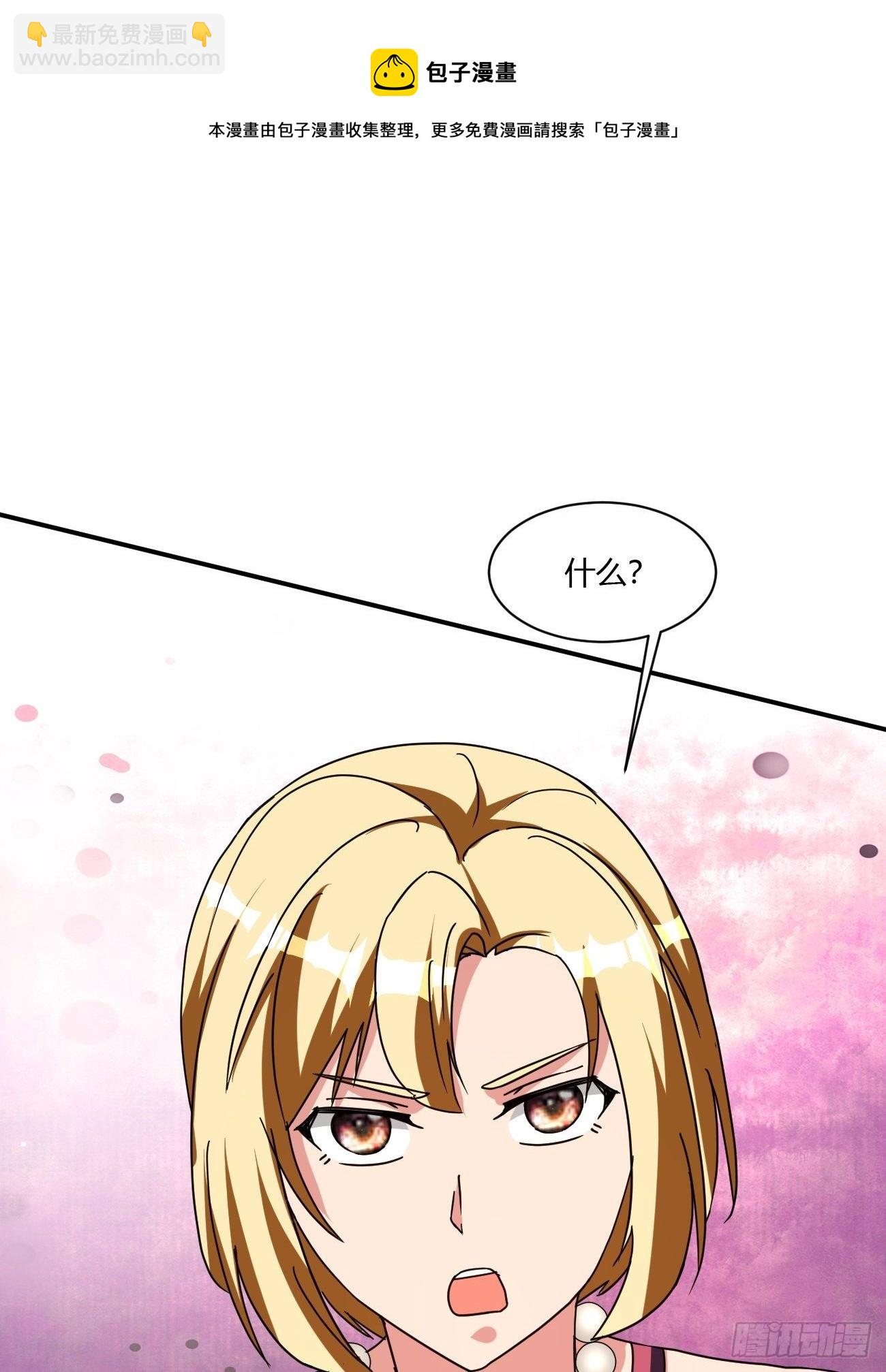 反派妖婿 - 217(2/2) - 5