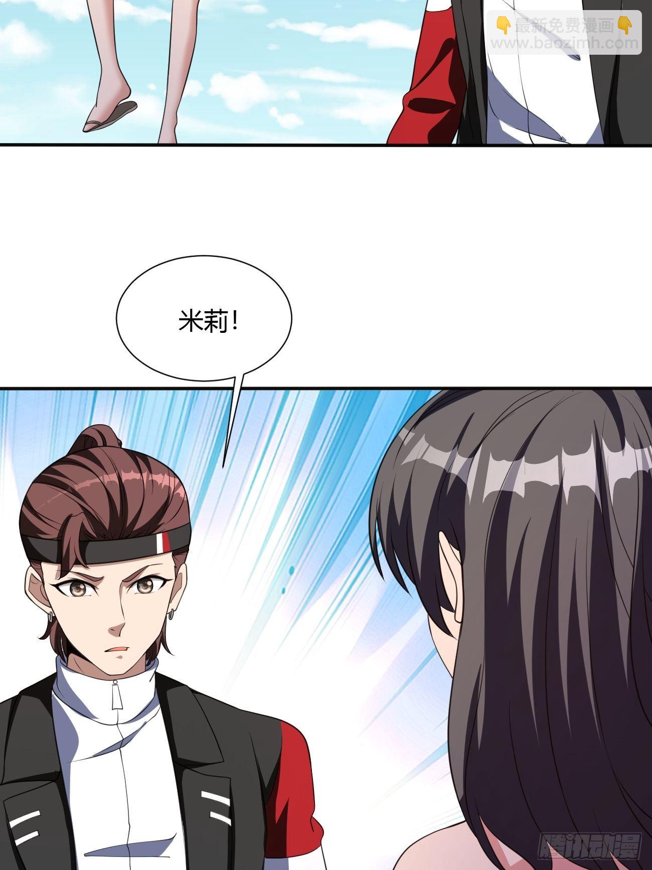 反派妖婿 - 219 - 1