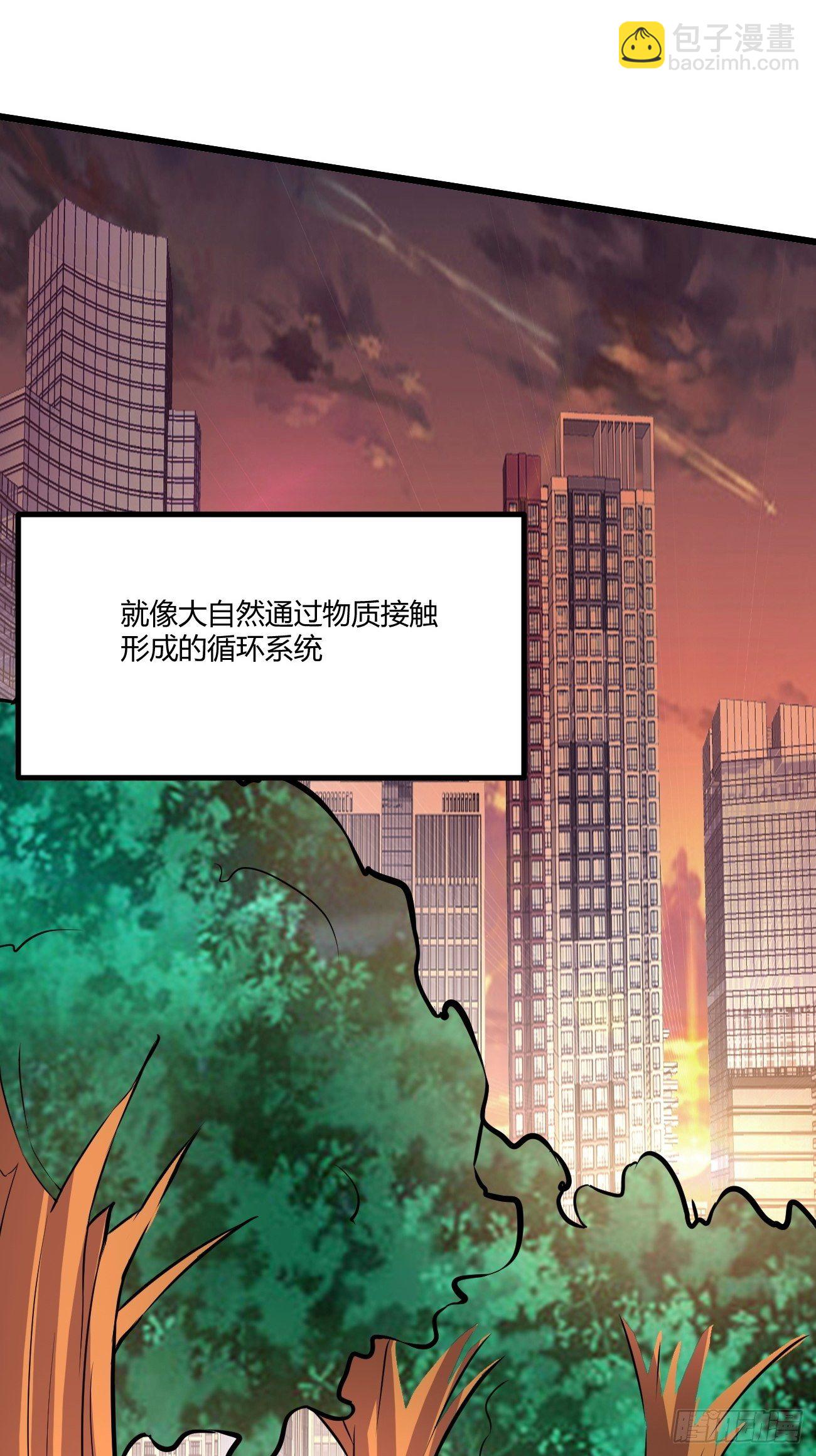 反派妖婿 - 223(1/2) - 8