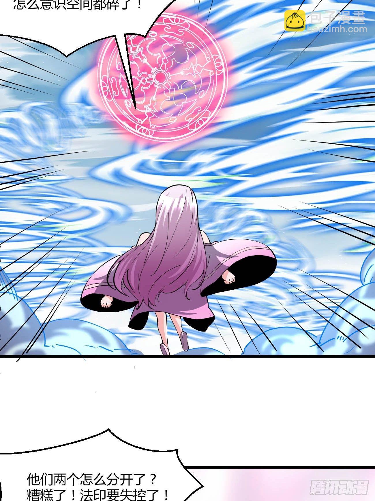 反派妖婿 - 223(1/2) - 8