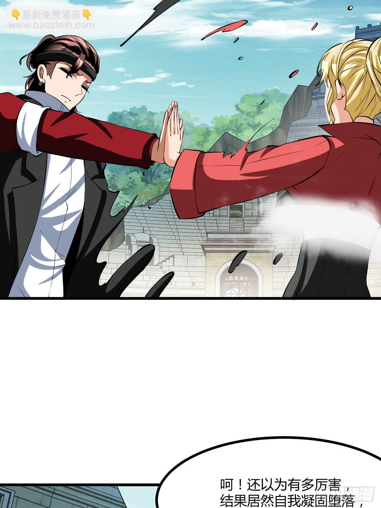 反派妖婿 - 223(1/2) - 3