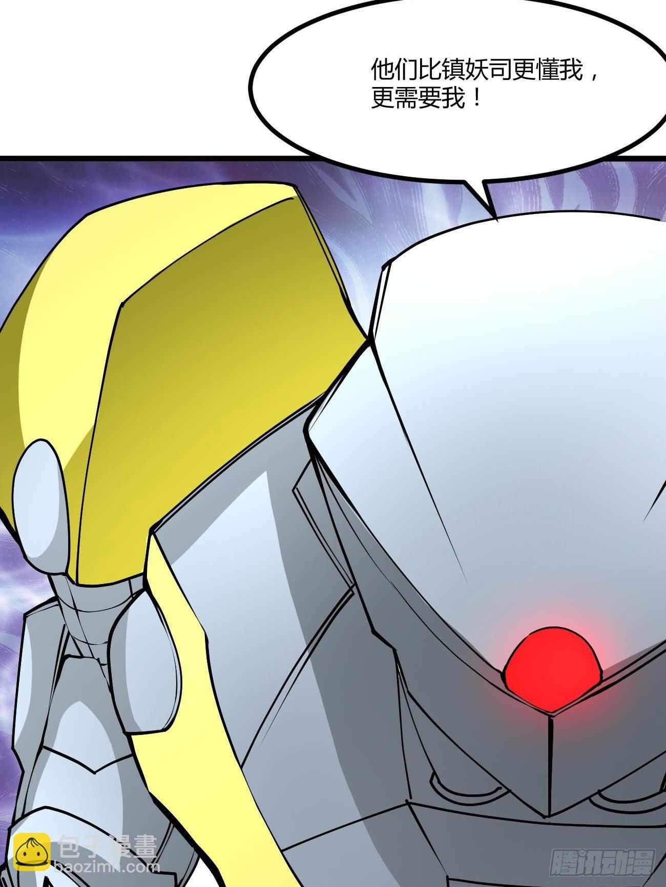 反派妖婿 - 223(1/2) - 7