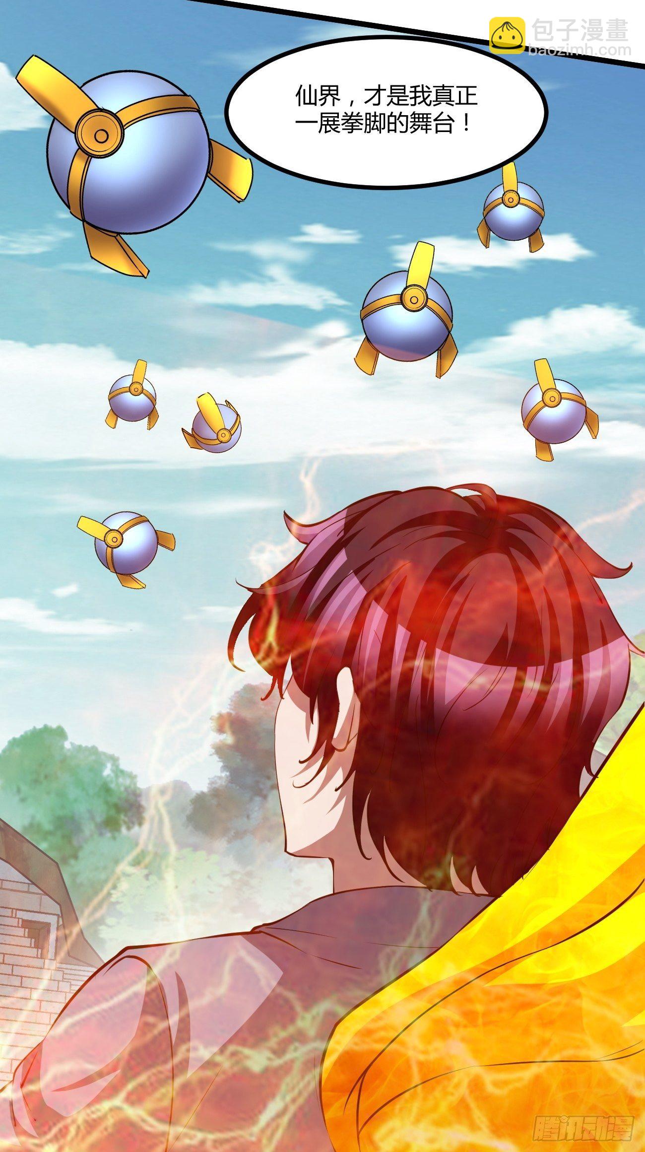 反派妖婿 - 223(1/2) - 5