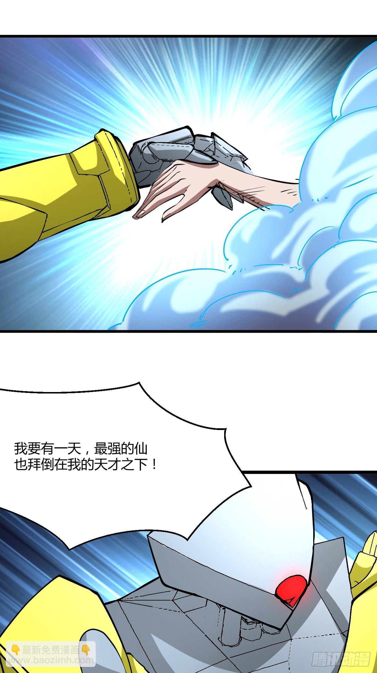 反派妖婿 - 223(1/2) - 7