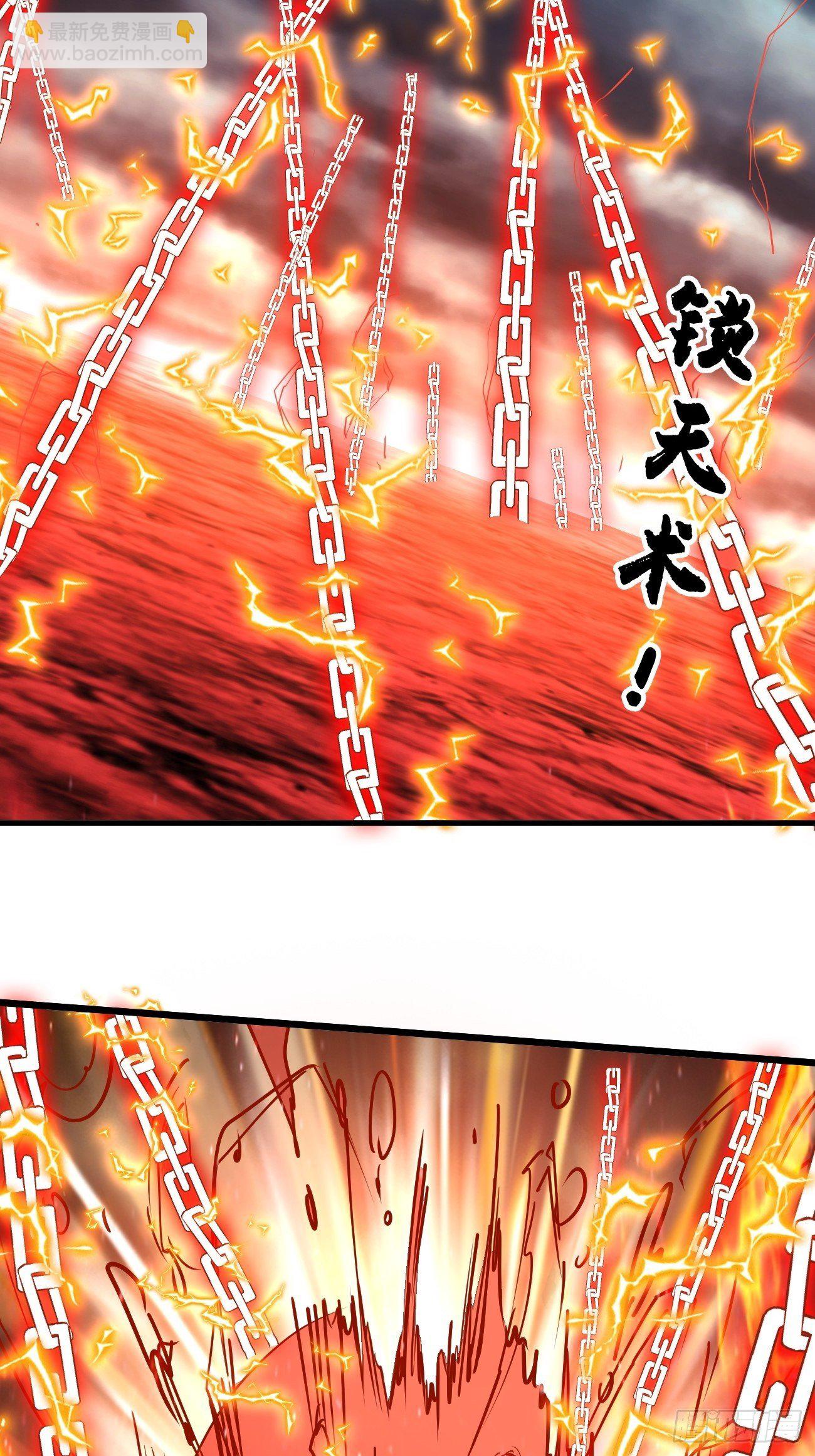 反派妖婿 - 223(1/2) - 1