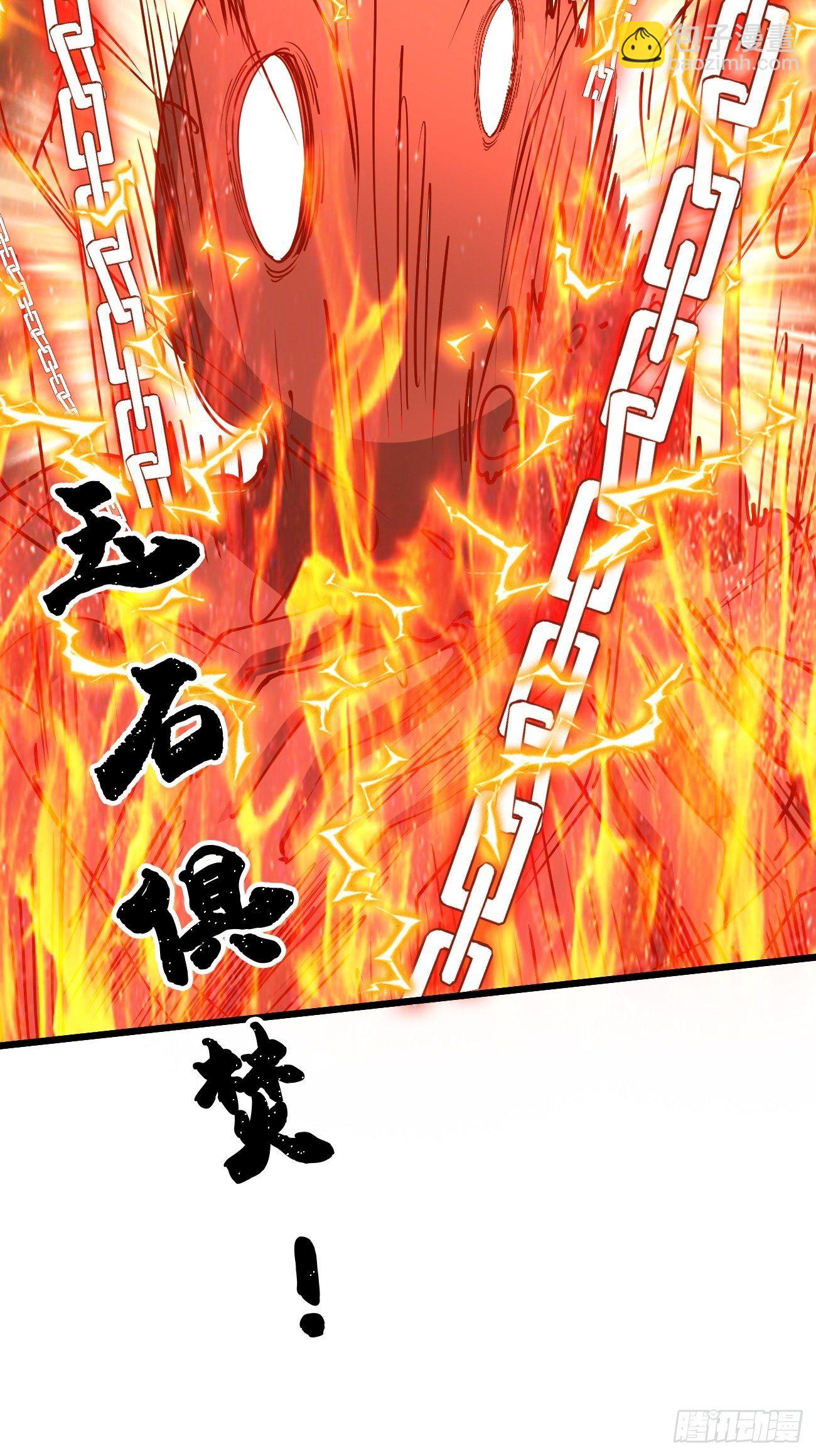 反派妖婿 - 223(1/2) - 2