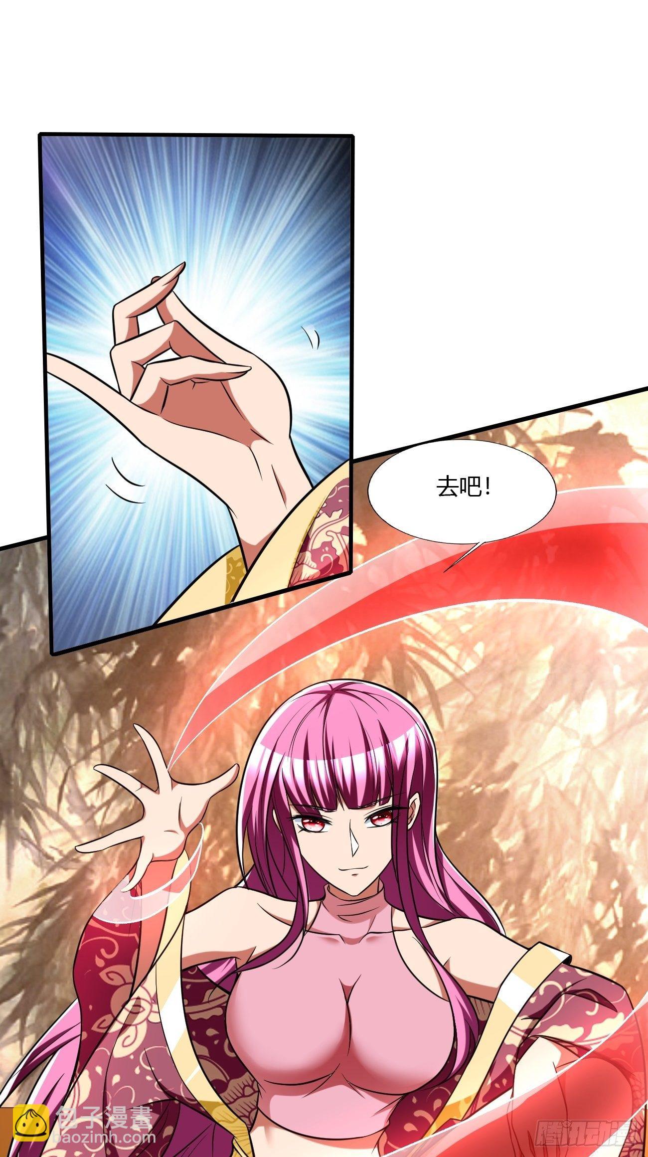 反派妖婿 - 225 - 3