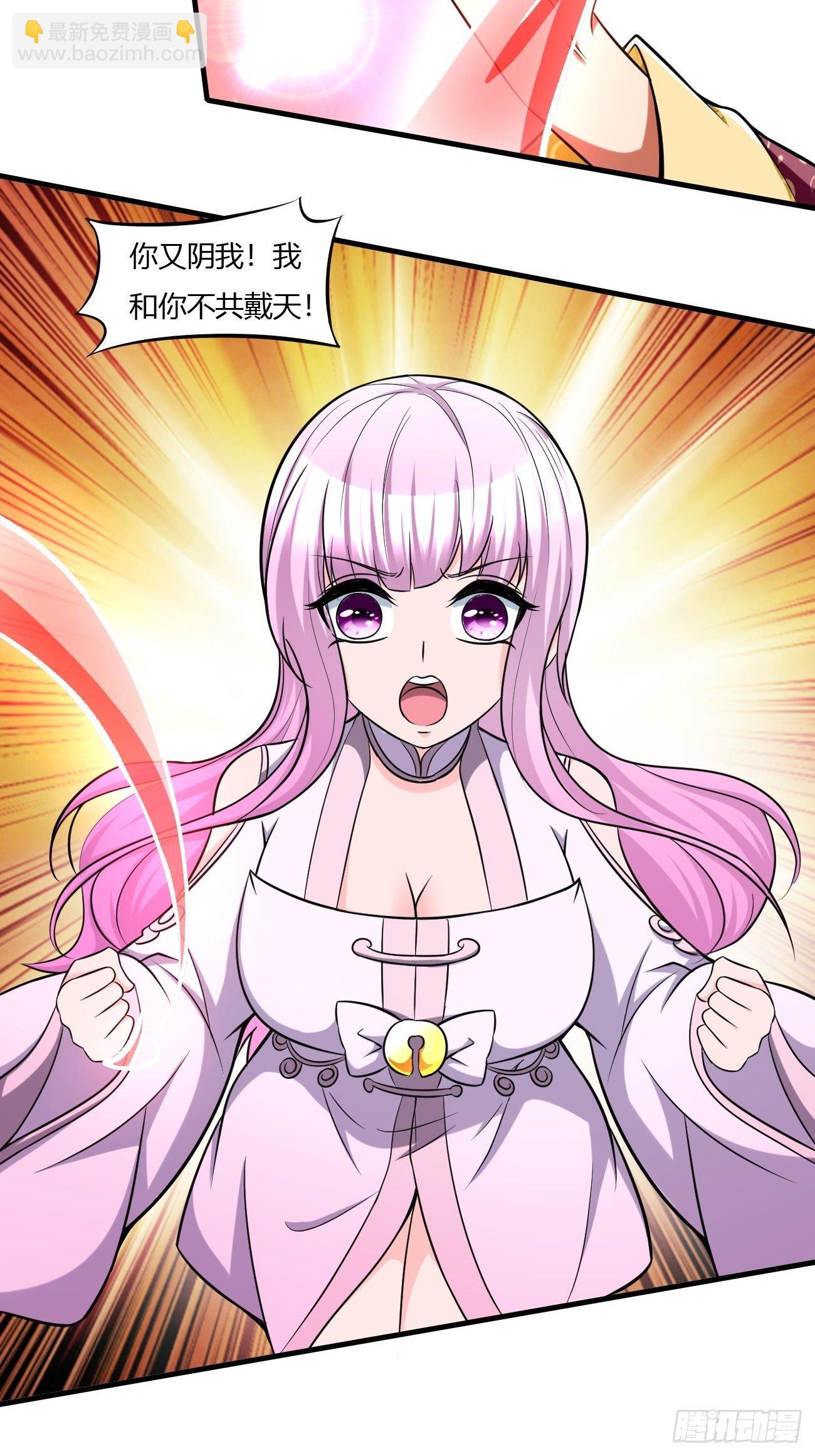 反派妖婿 - 225 - 1