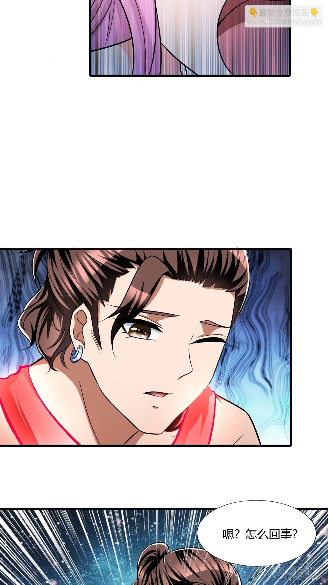 反派妖婿 - 225 - 6