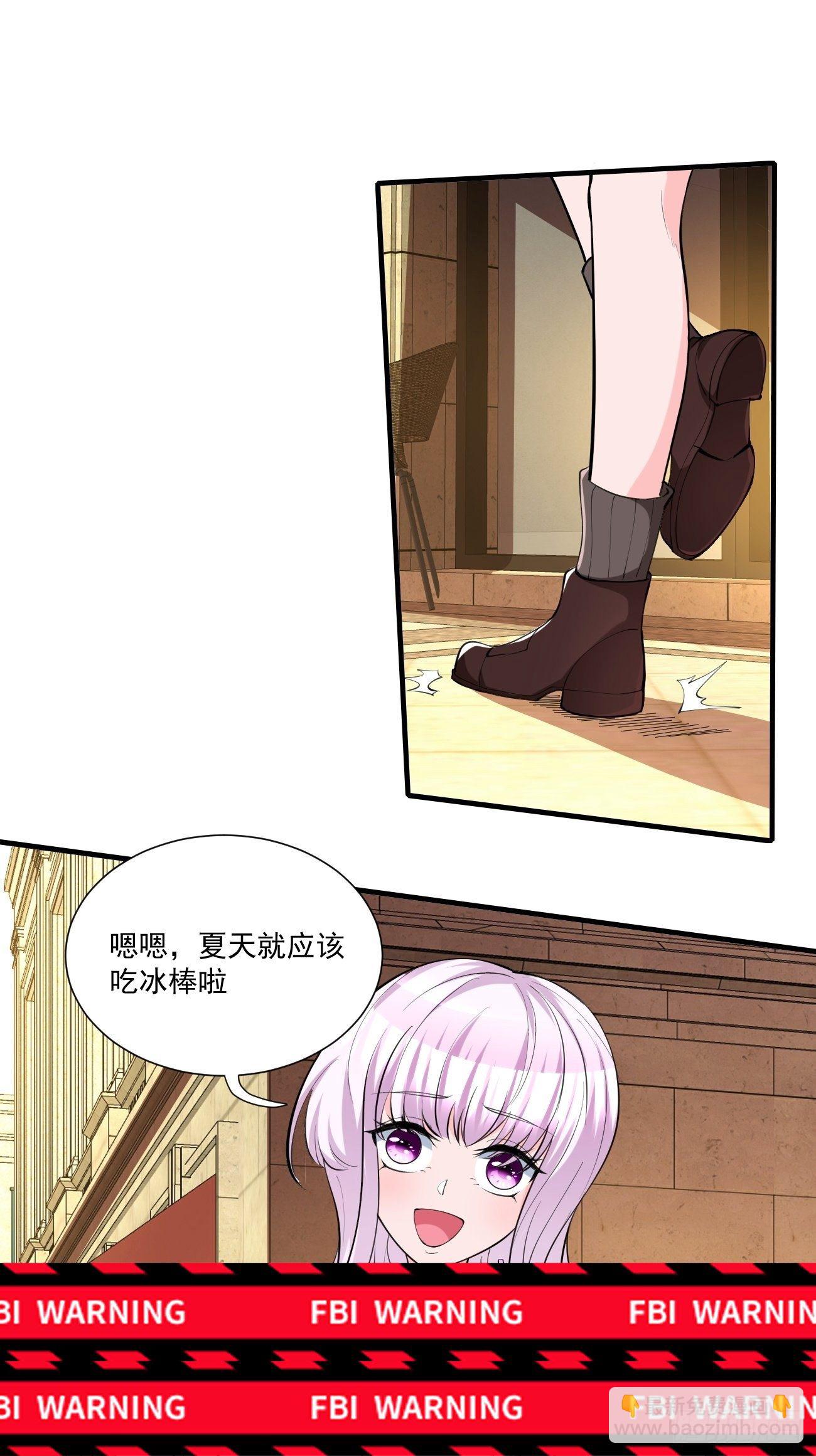 反派妖婿 - 225 - 3