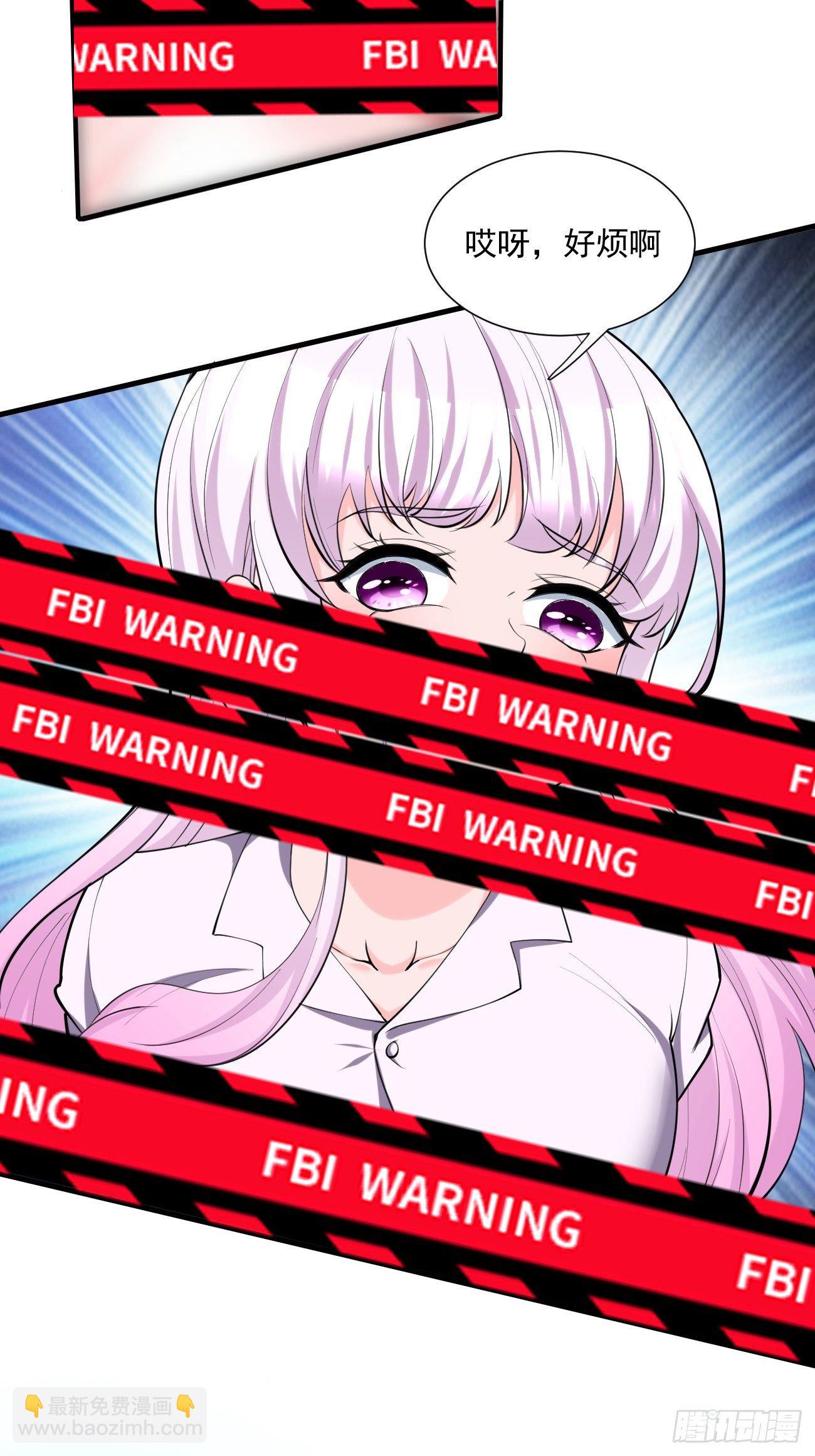 反派妖婿 - 225 - 5