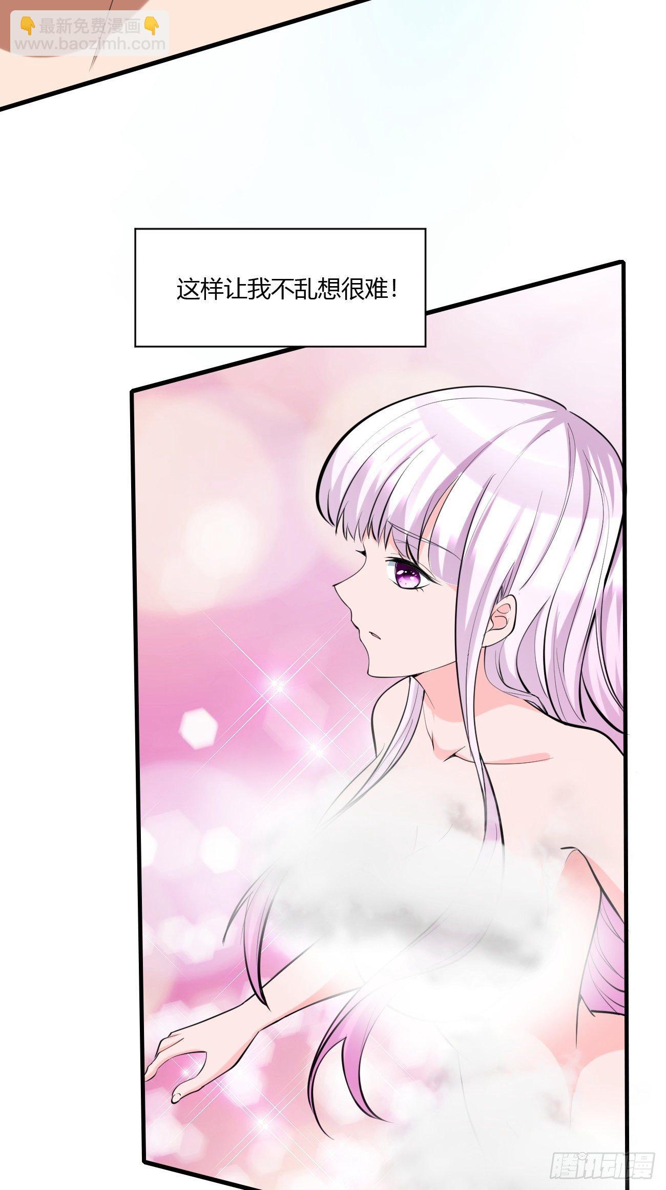 反派妖婿 - 225 - 7