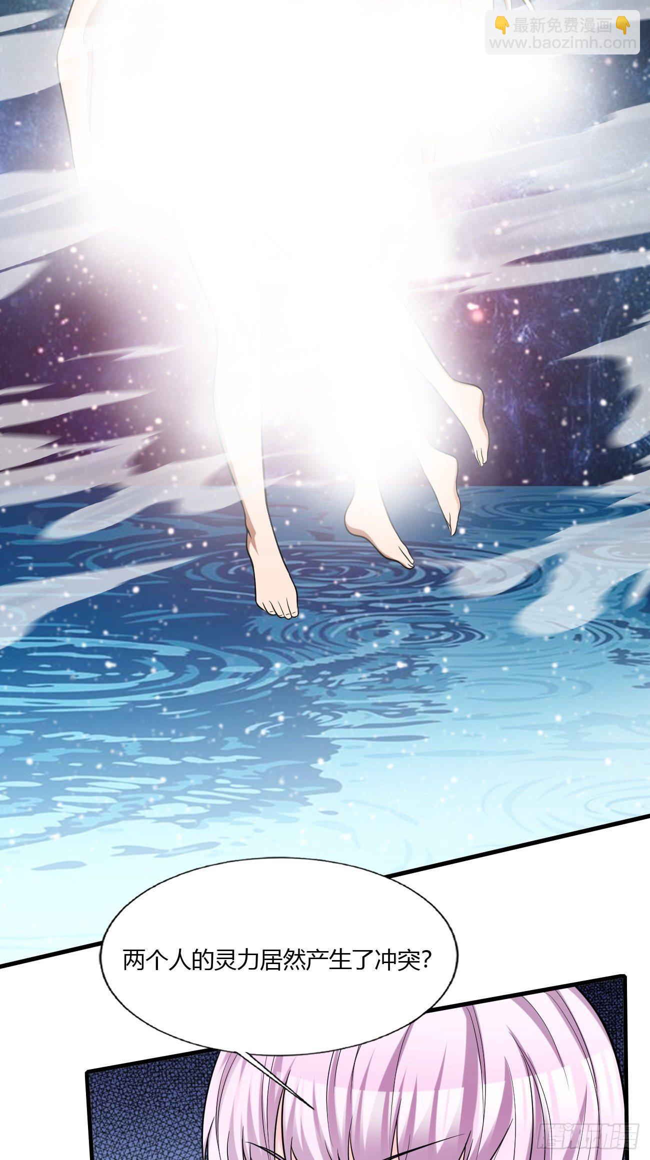 反派妖婿 - 225 - 4