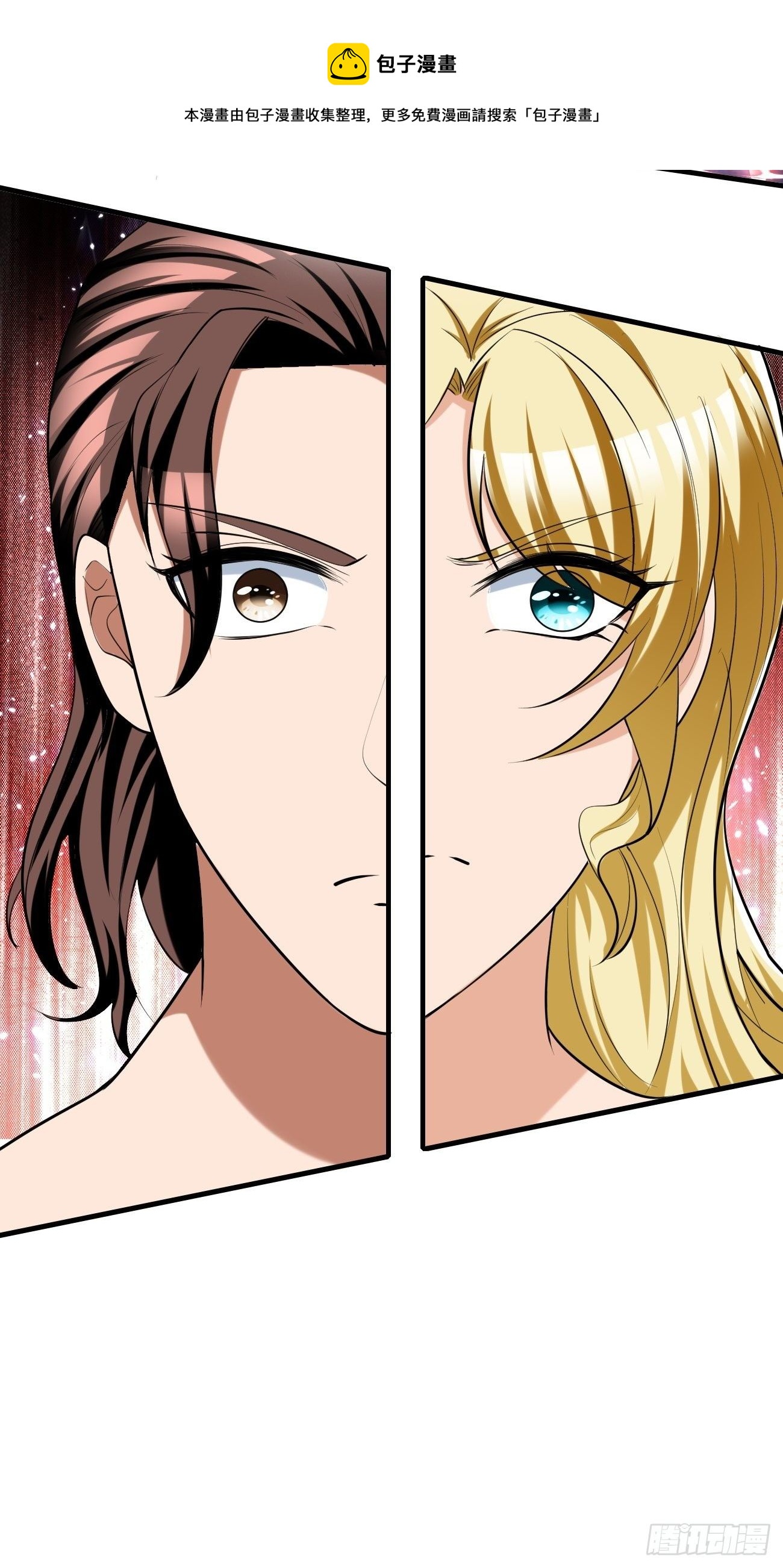 反派妖婿 - 225 - 6