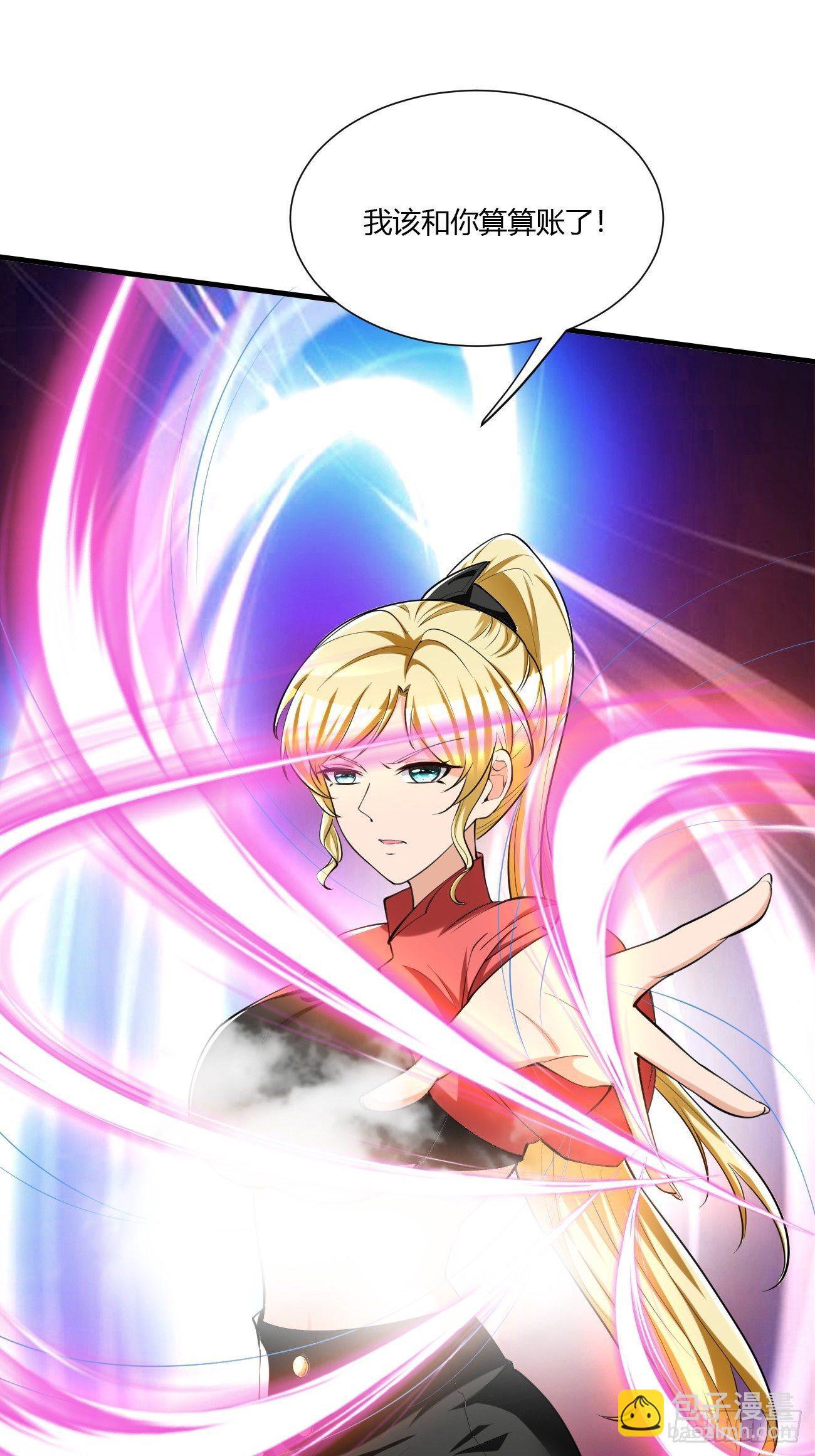 反派妖婿 - 225 - 5