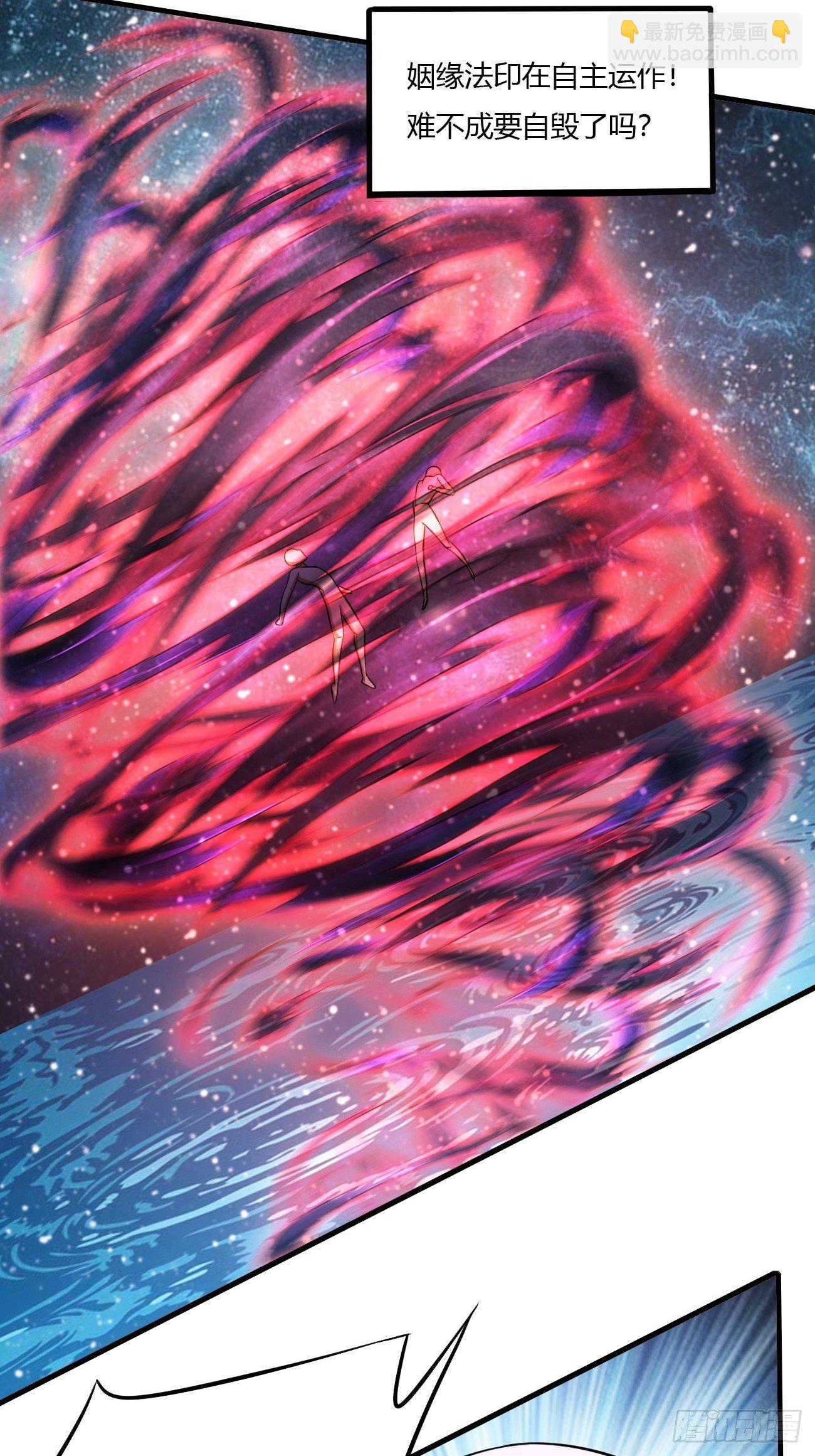 反派妖婿 - 225 - 7