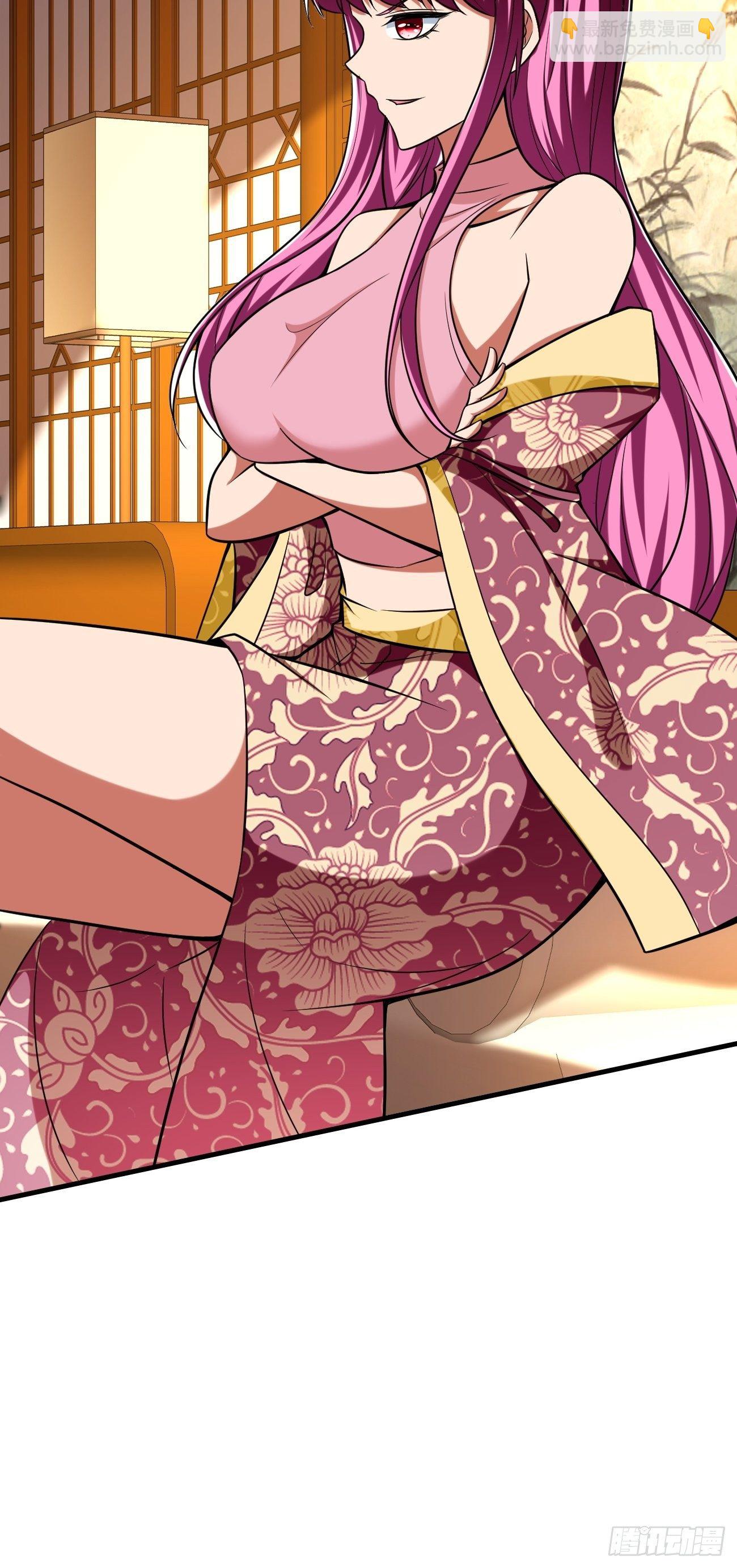 反派妖婿 - 225 - 2