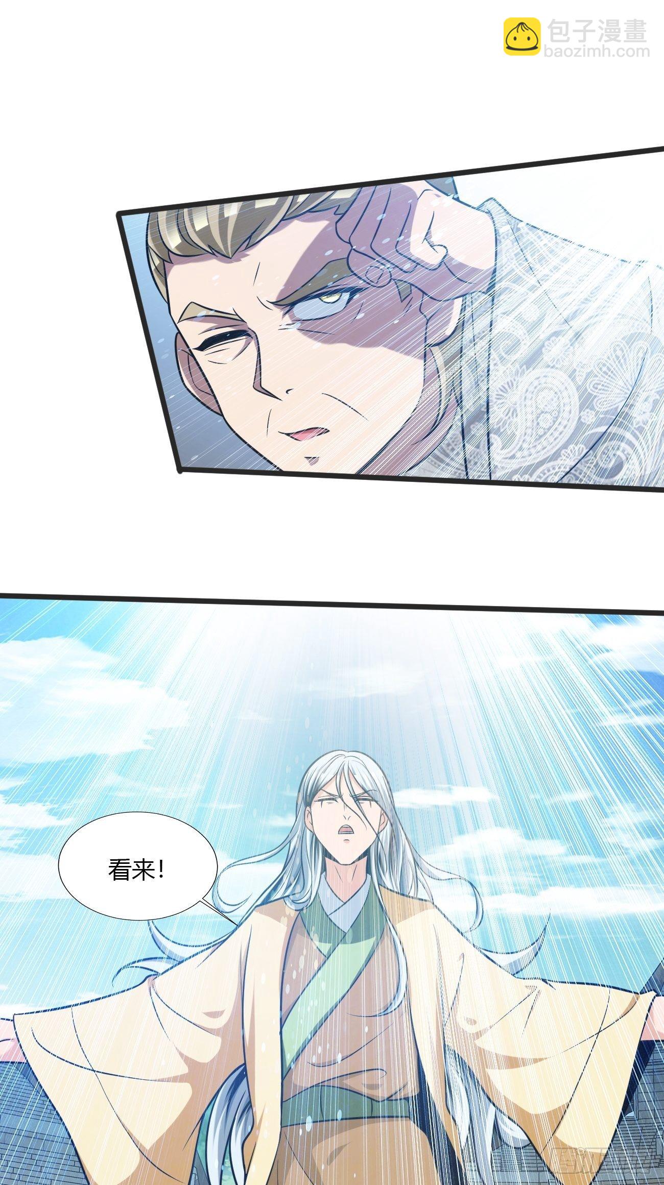 反派妖婿 - 227(1/2) - 2