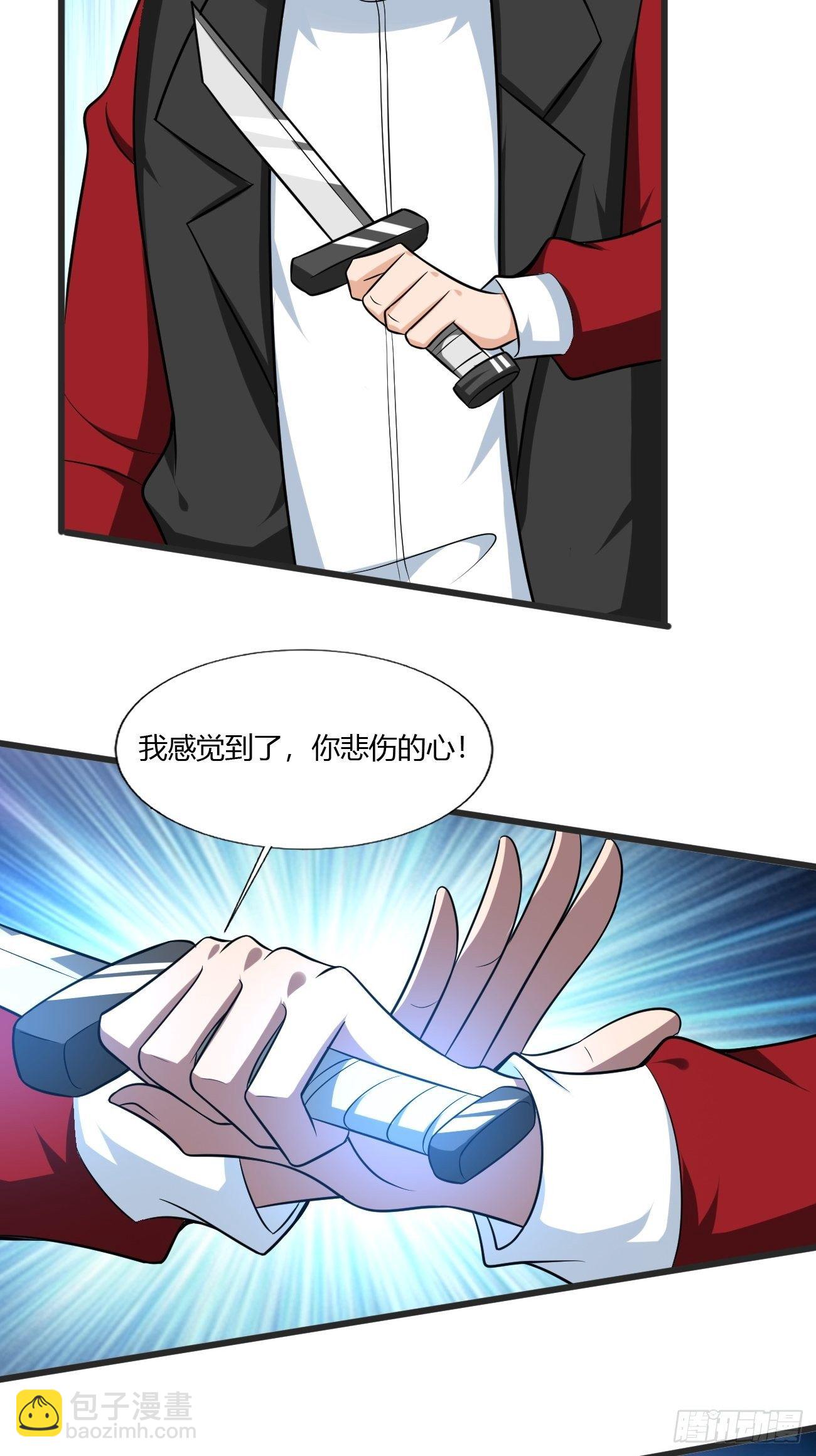 反派妖婿 - 227(1/2) - 7