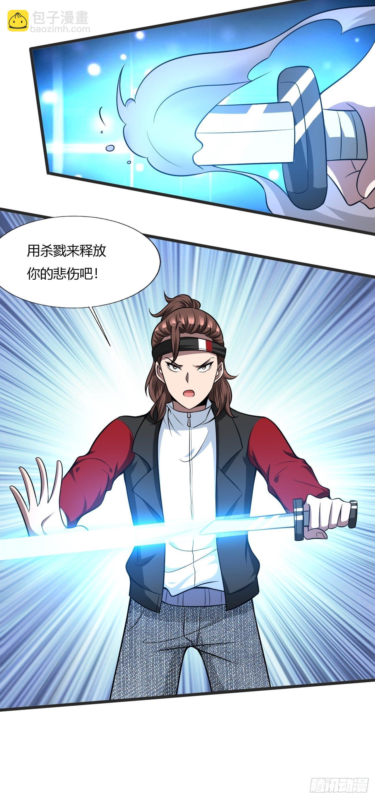 反派妖婿 - 227(1/2) - 8