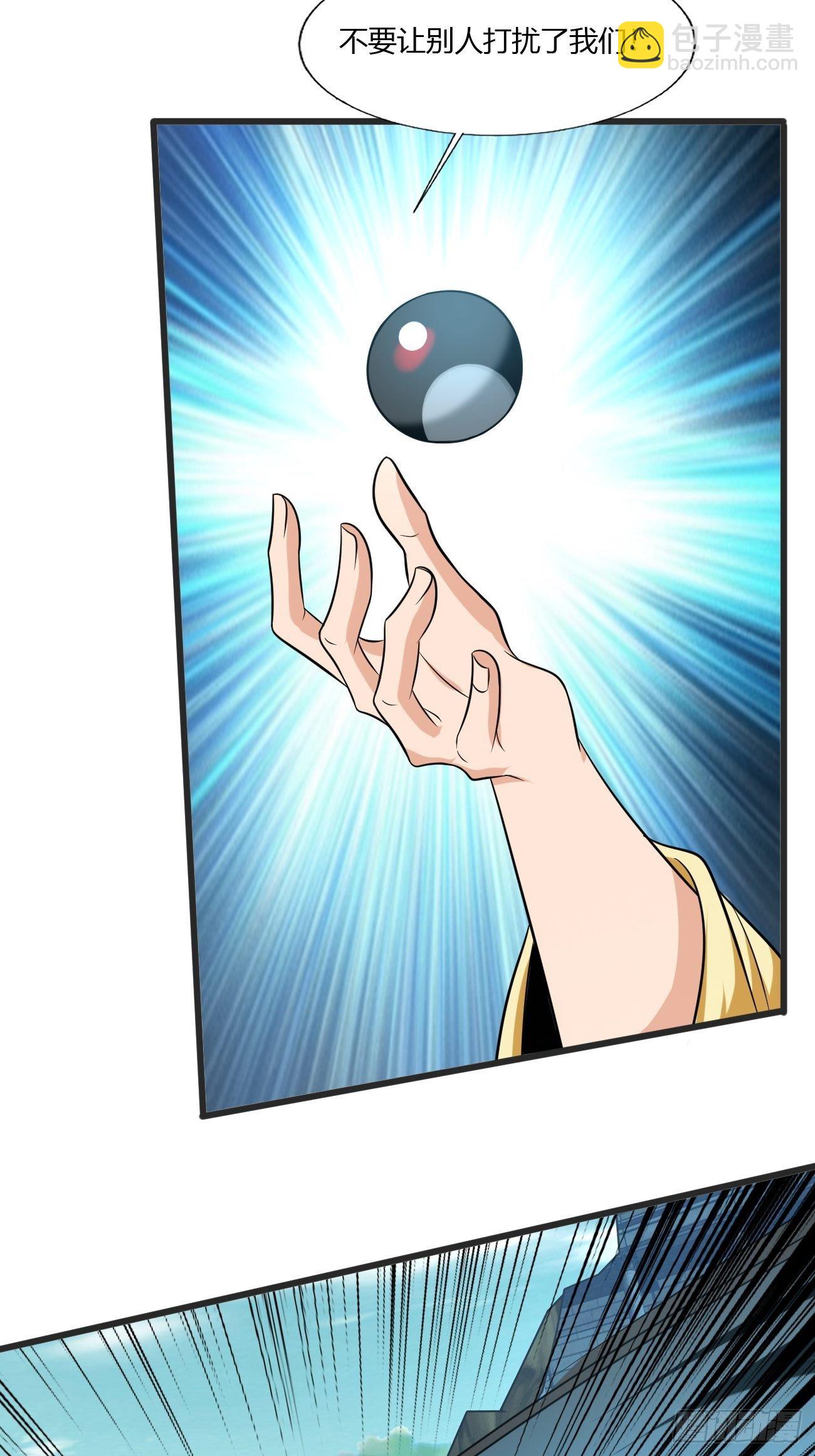 反派妖婿 - 227(1/2) - 3