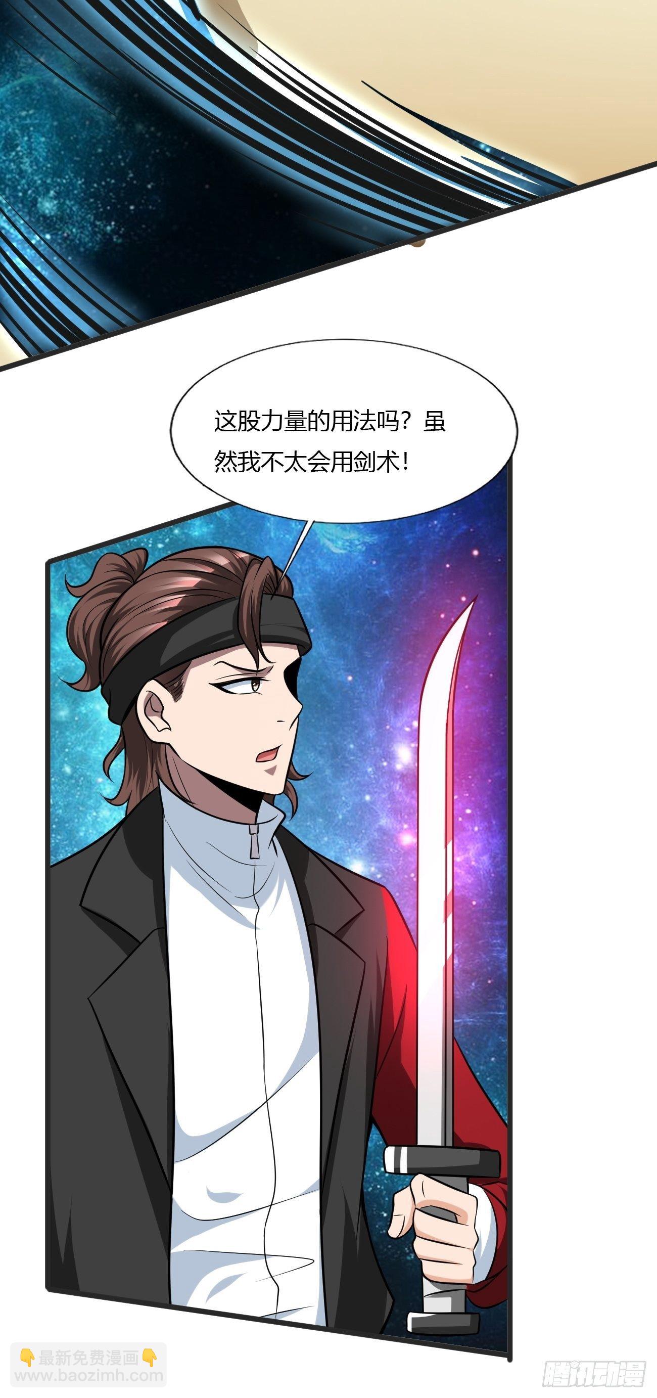 反派妖婿 - 227(1/2) - 7