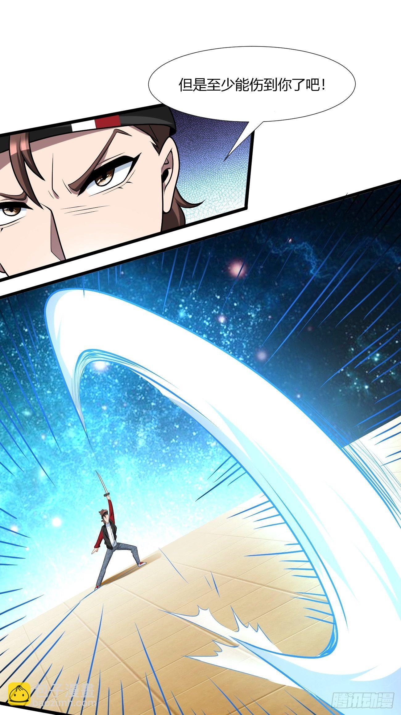 反派妖婿 - 227(1/2) - 8