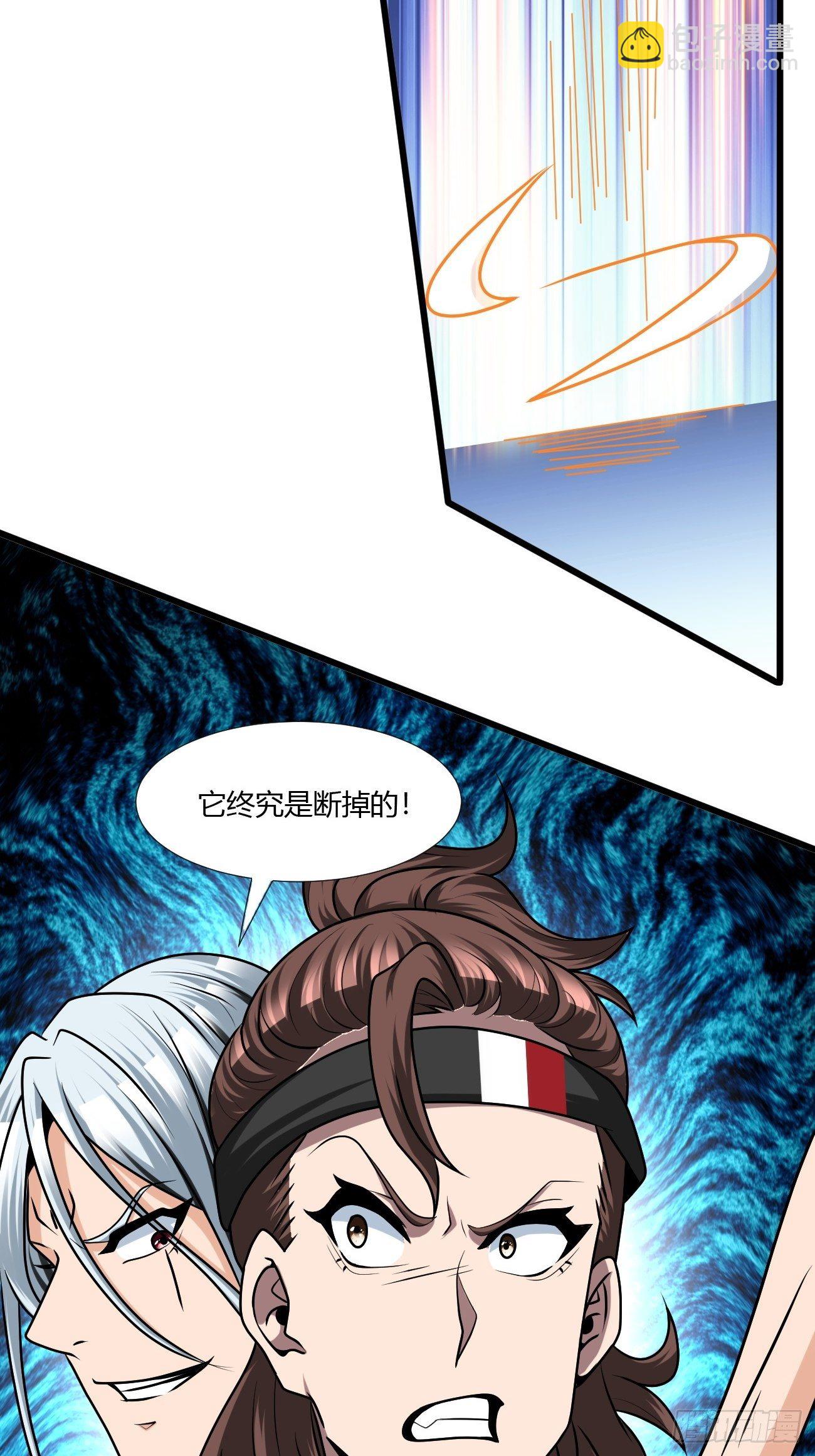 反派妖婿 - 227(1/2) - 3