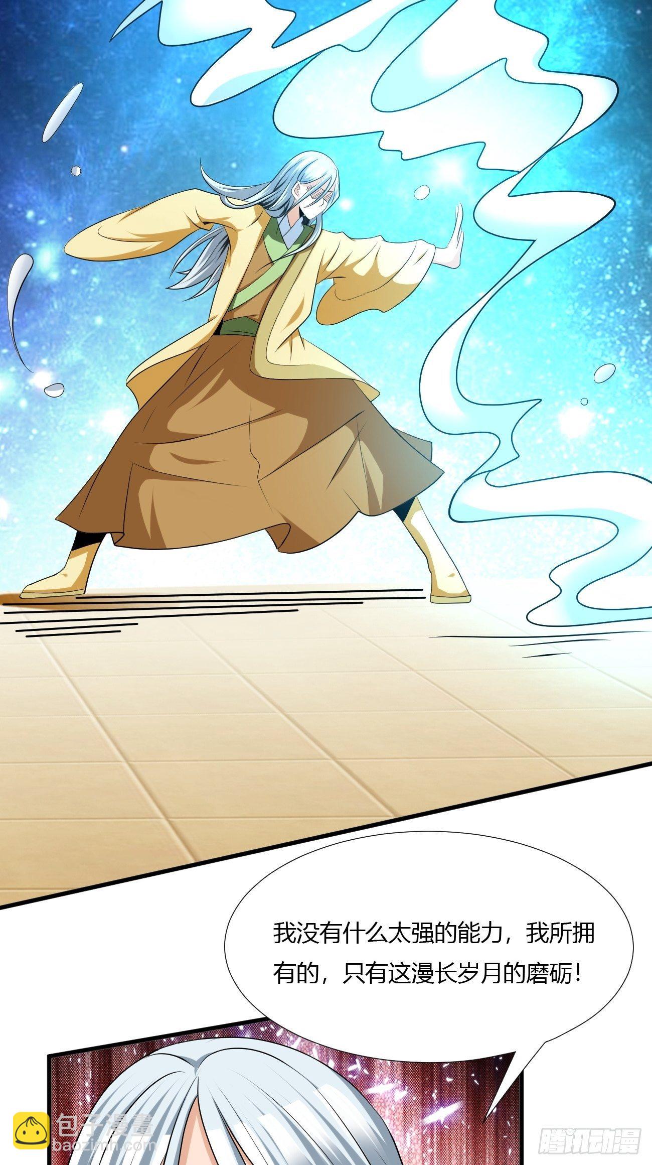 反派妖婿 - 227(1/2) - 8