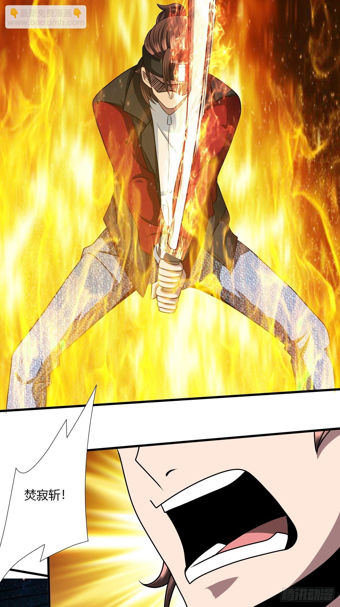 反派妖婿 - 227(1/2) - 2