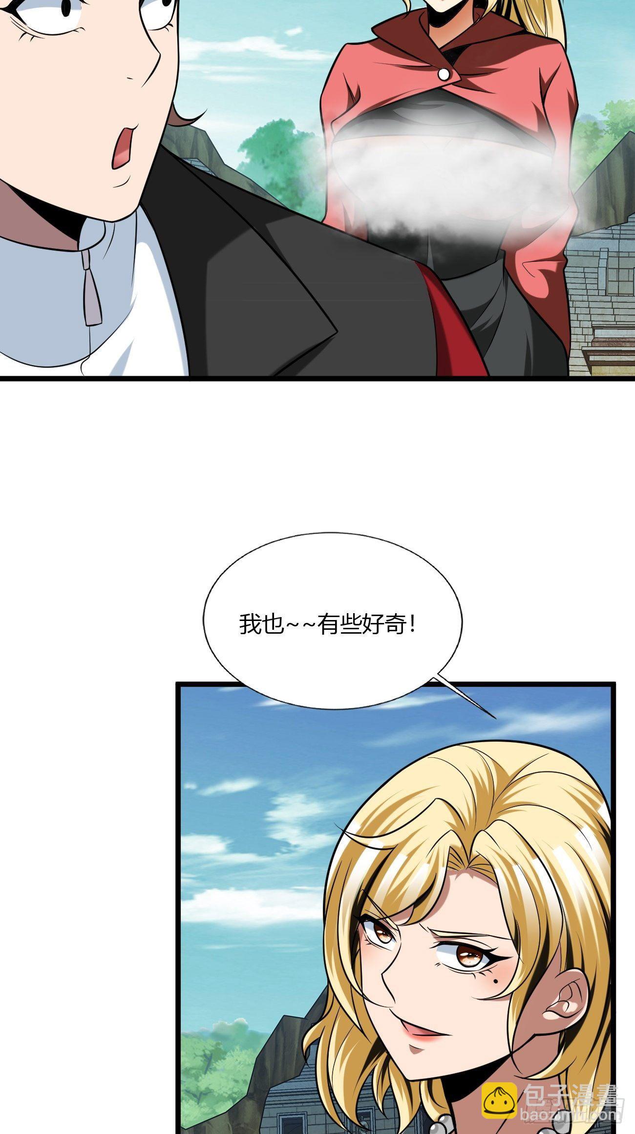 反派妖婿 - 227(1/2) - 4