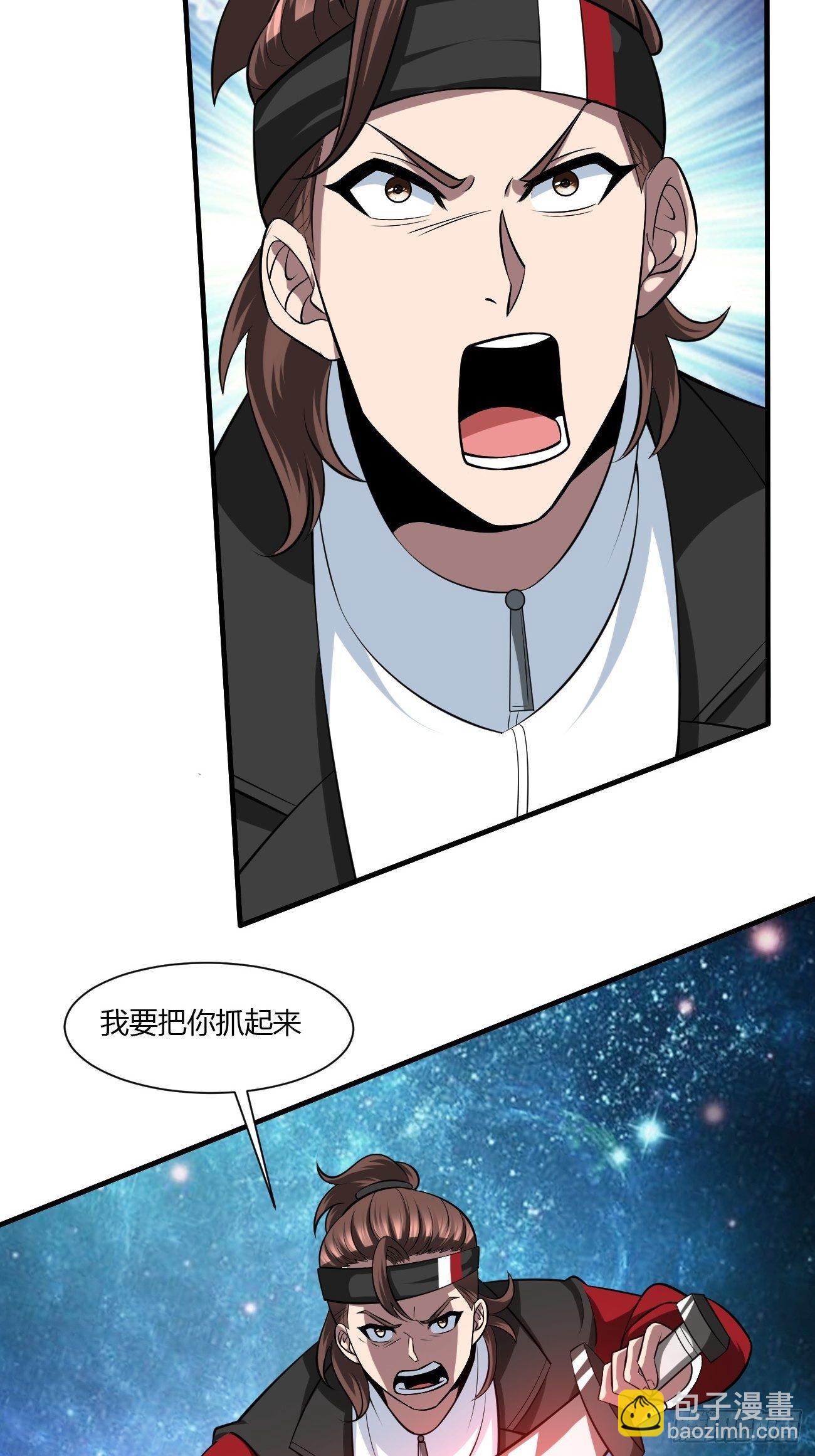 反派妖婿 - 227(1/2) - 2