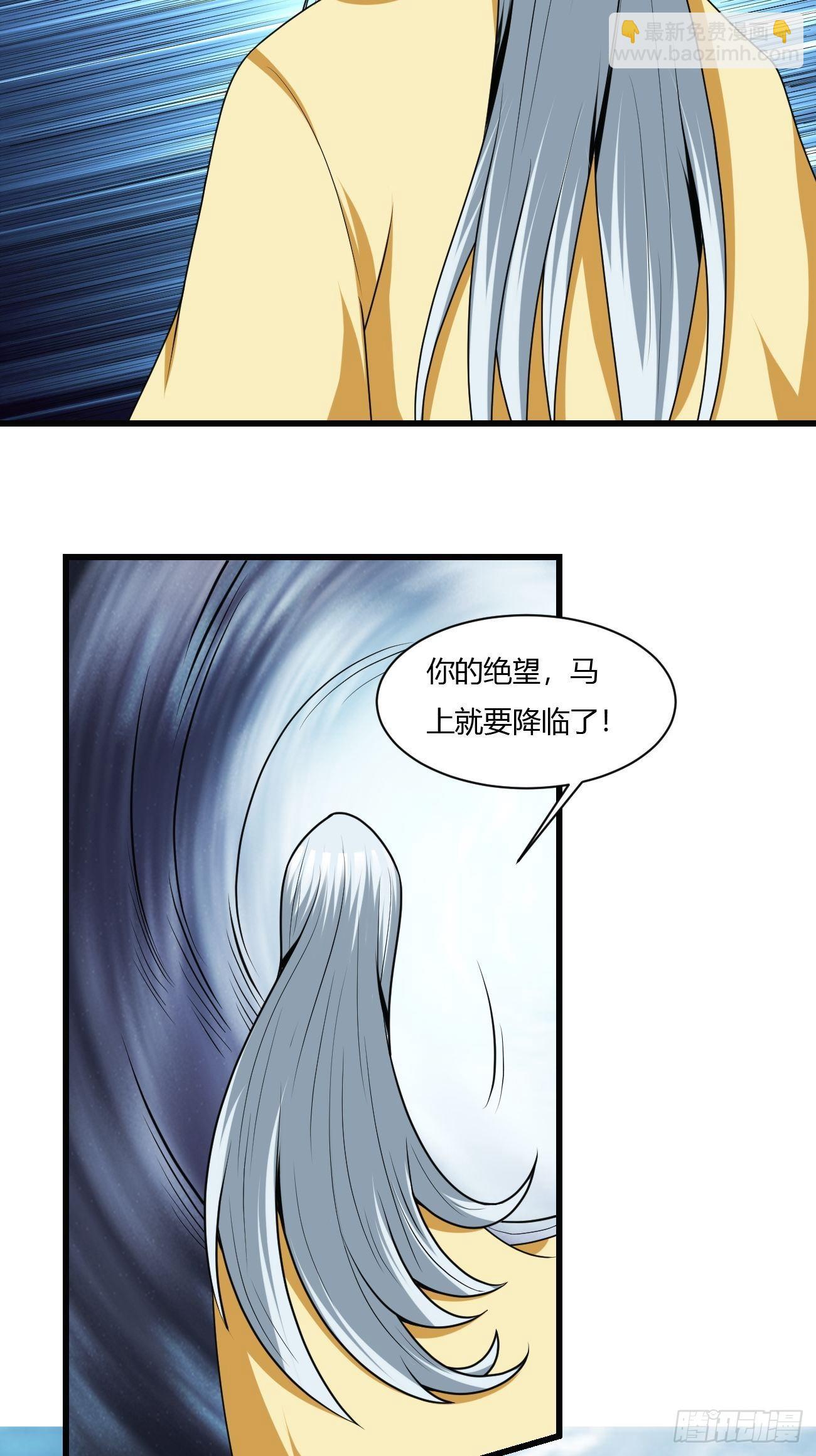 反派妖婿 - 227(1/2) - 8