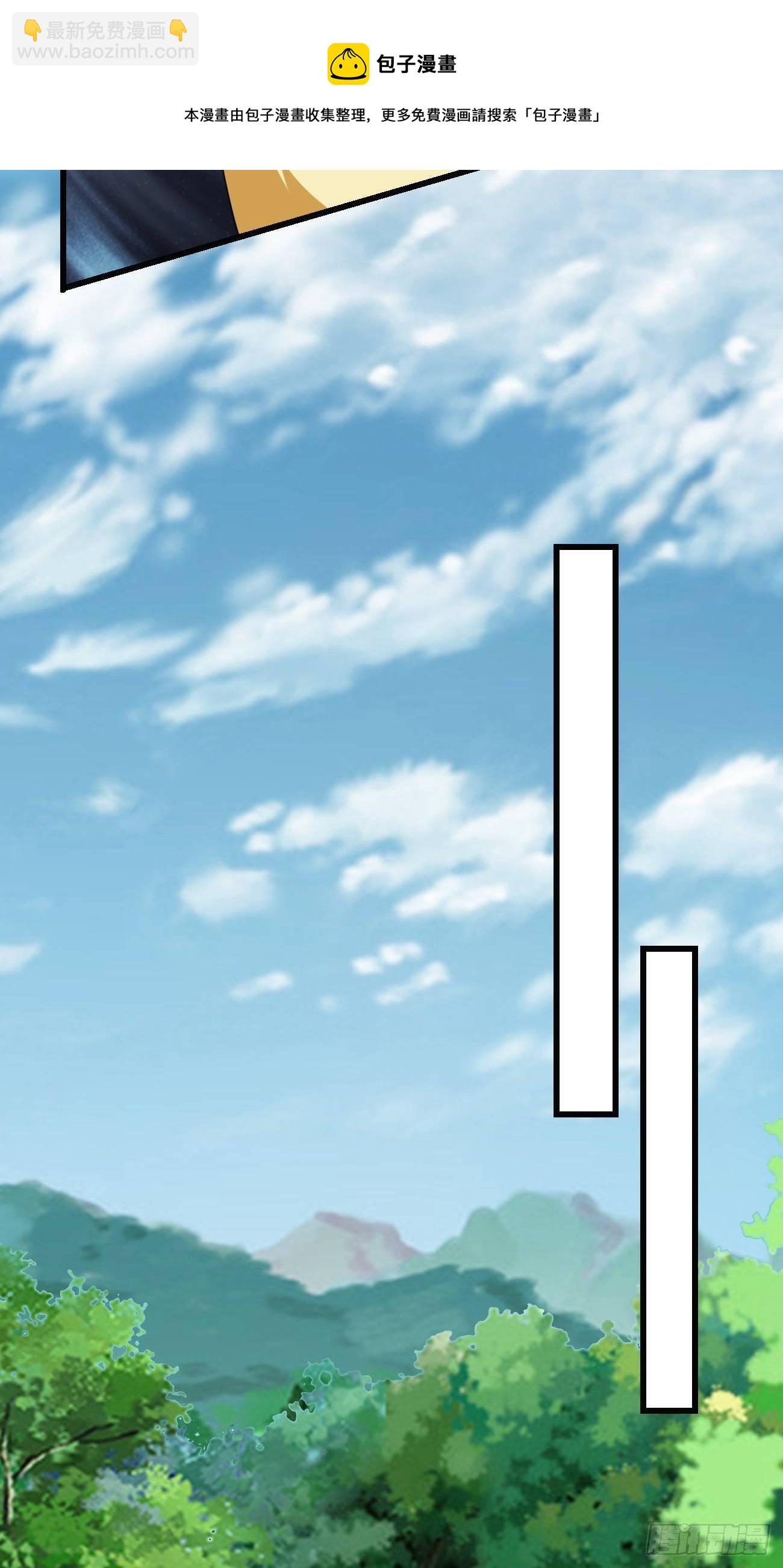 反派妖婿 - 227(1/2) - 1