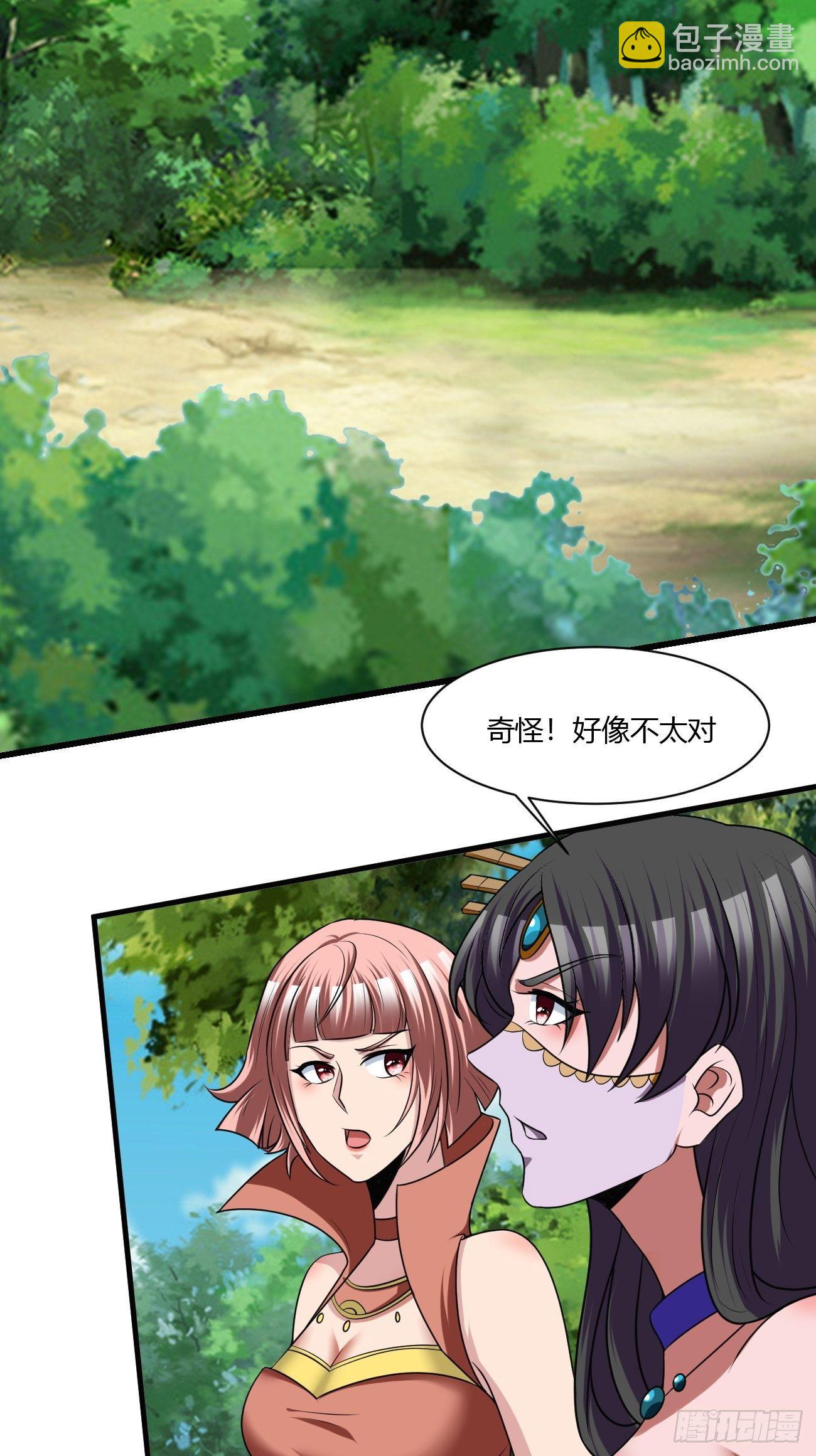 反派妖婿 - 227(1/2) - 2