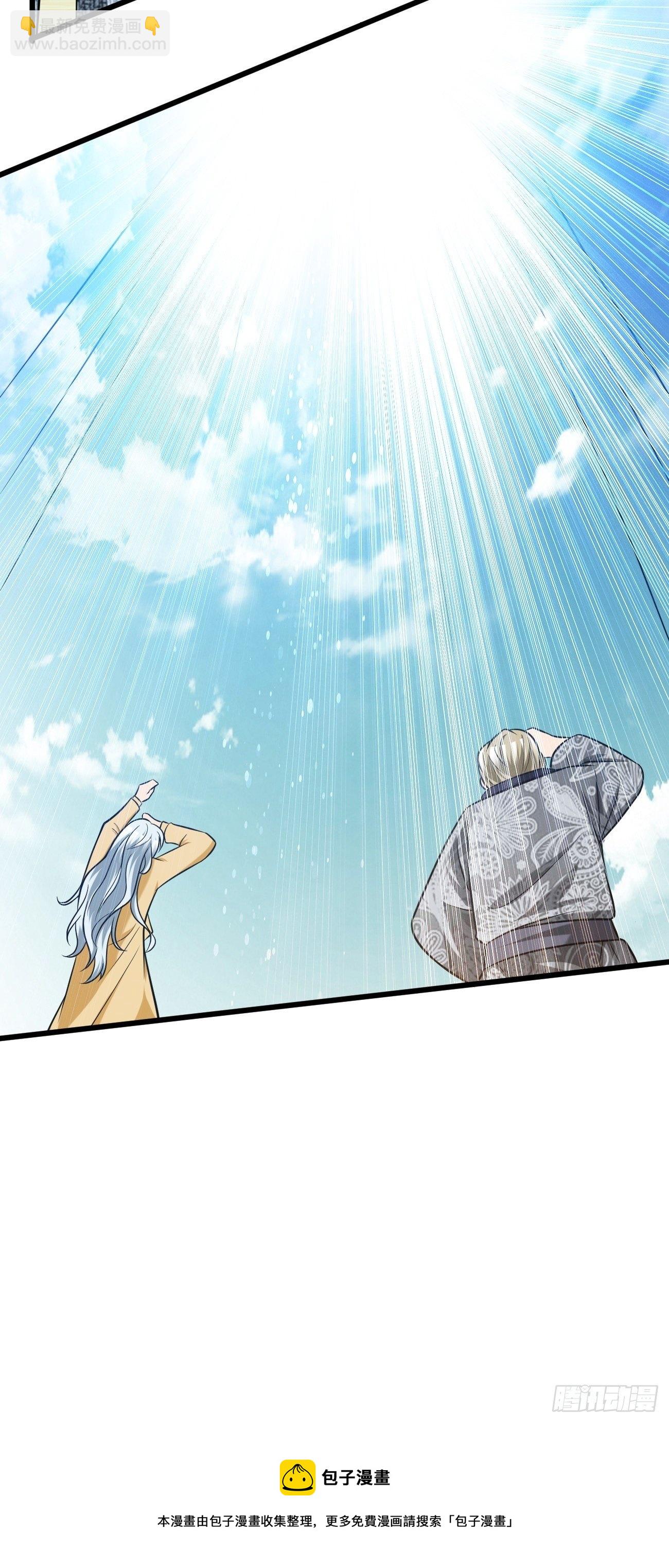 反派妖婿 - 227(1/2) - 1