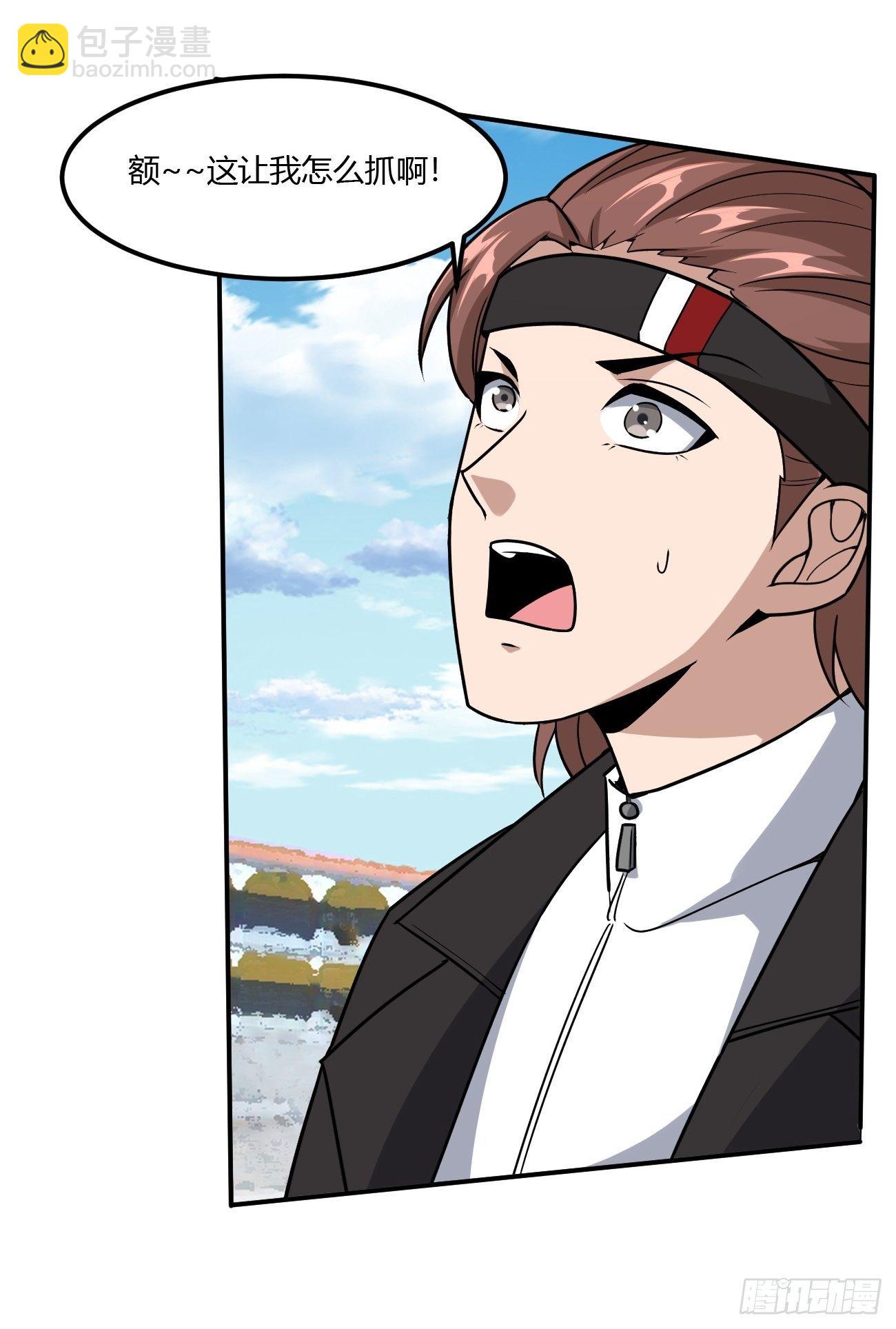 反派妖婿 - 229 - 2