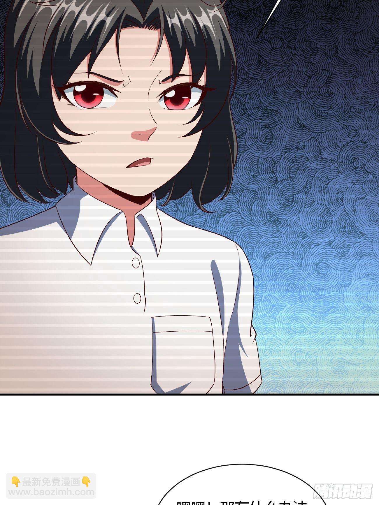 反派妖婿 - 231 - 7