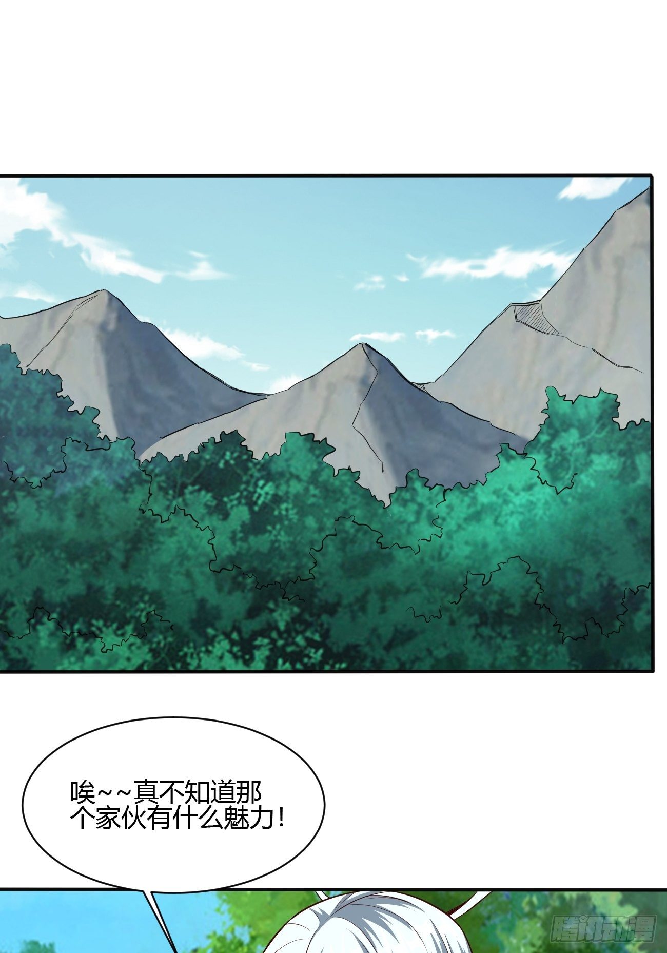 反派妖婿 - 231 - 3