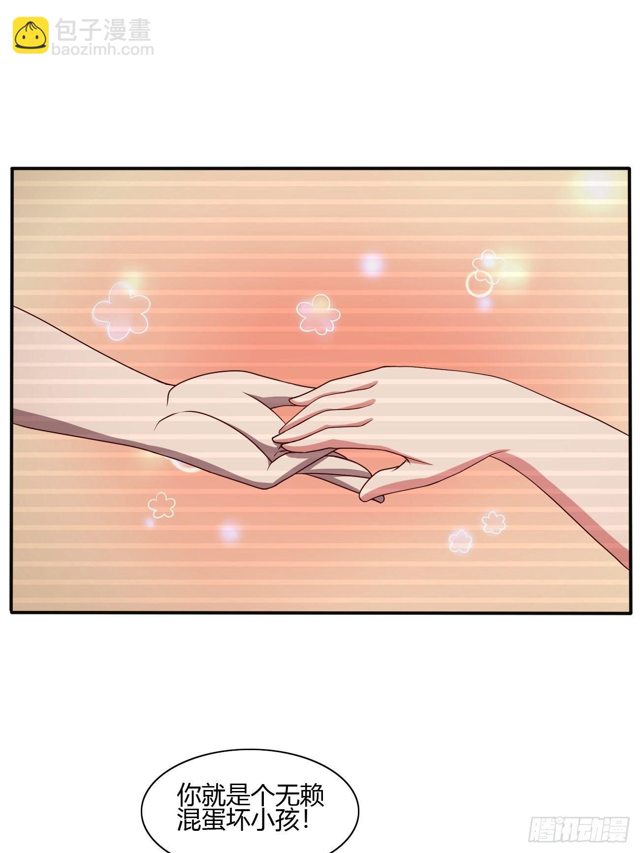 反派妖婿 - 231 - 4