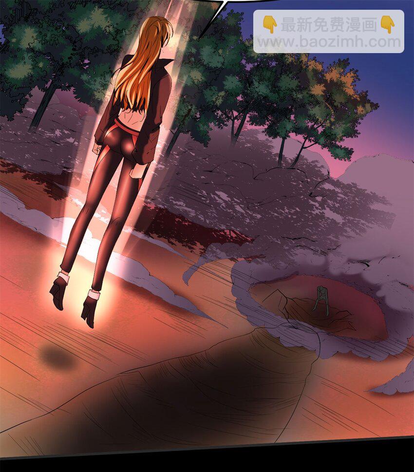 反派妖婿 - 26 第25：雷劫的力量 - 7