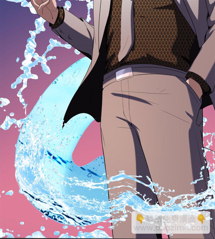 反派妖婿 - 26 第25：雷劫的力量 - 2