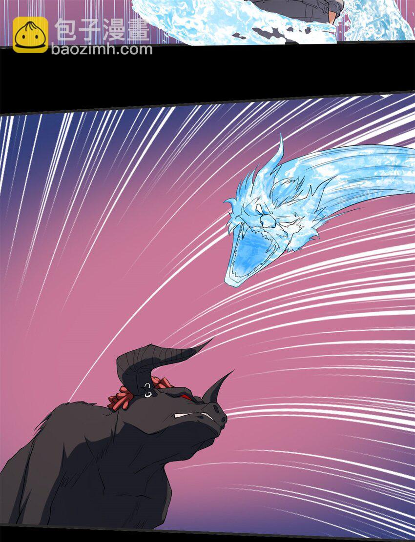 反派妖婿 - 26 第25：雷劫的力量 - 6