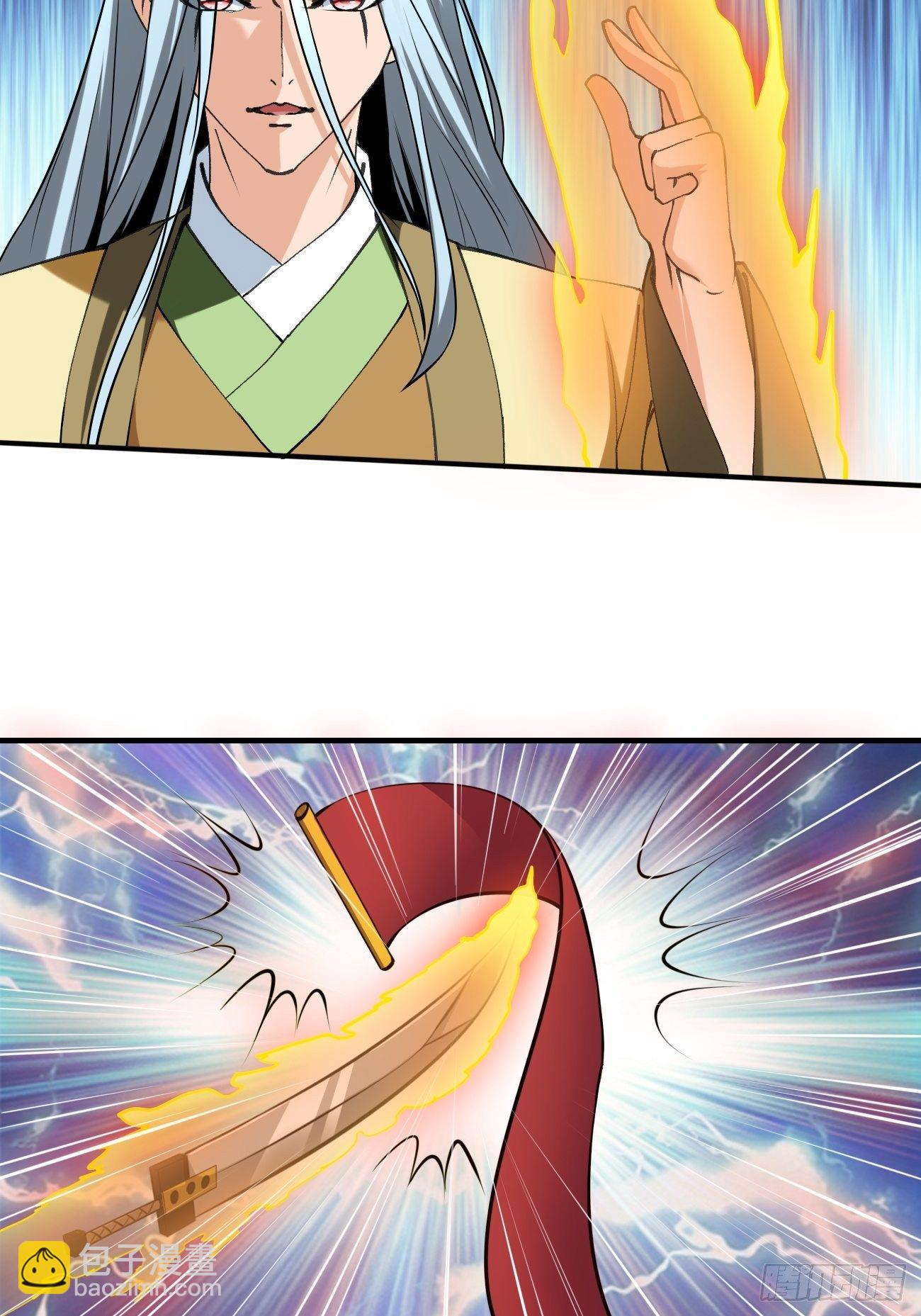 反派妖婿 - 233 - 4