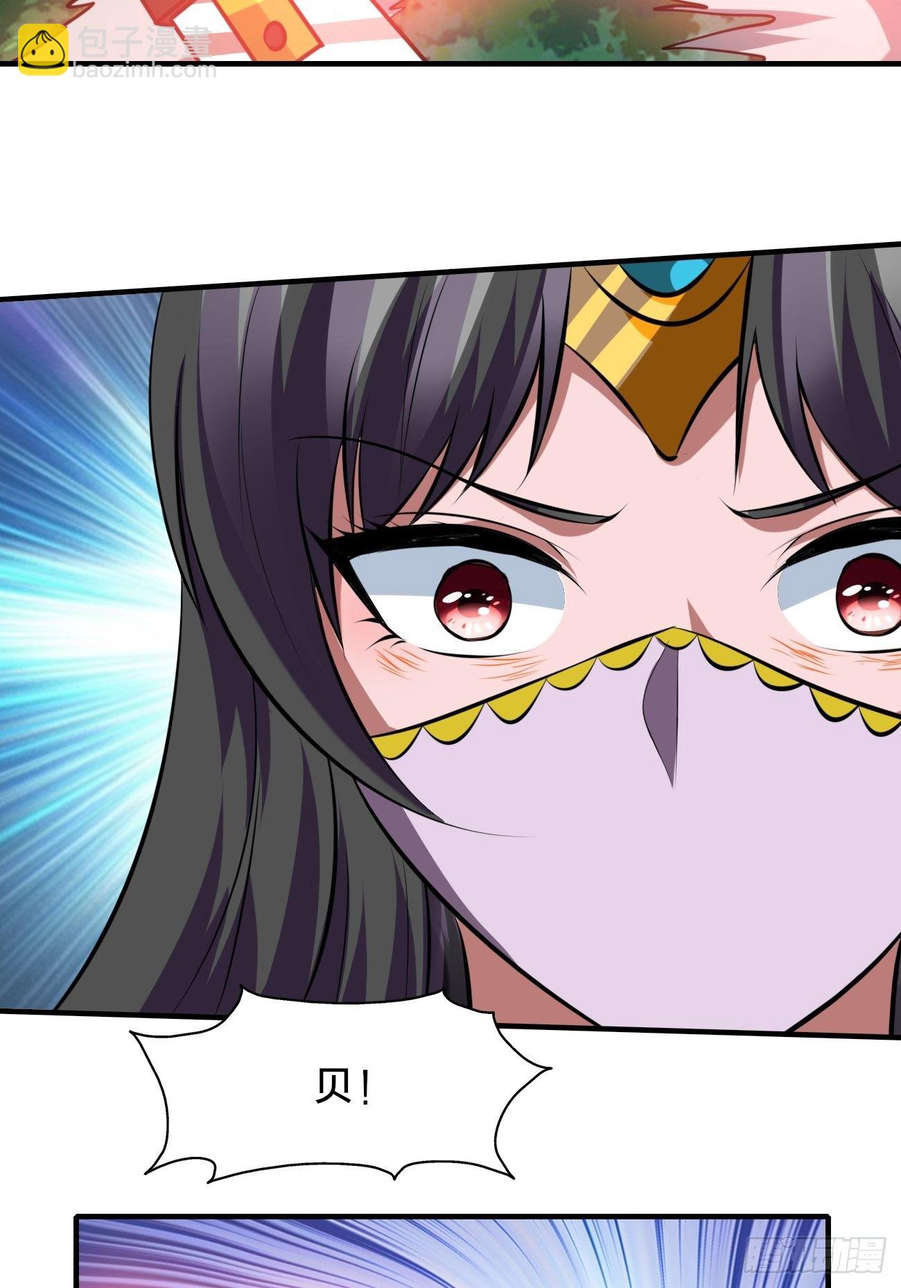 反派妖婿 - 233 - 6