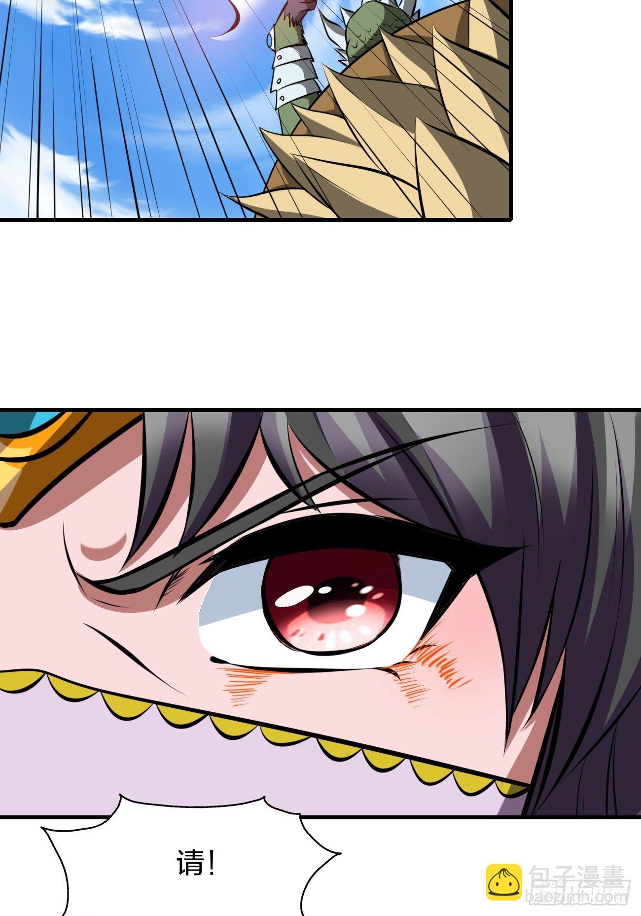 反派妖婿 - 233 - 1