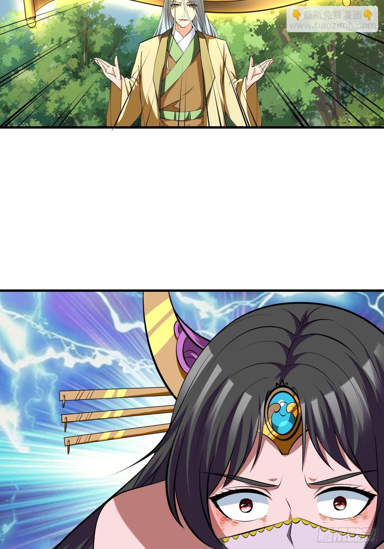 反派妖婿 - 233 - 3