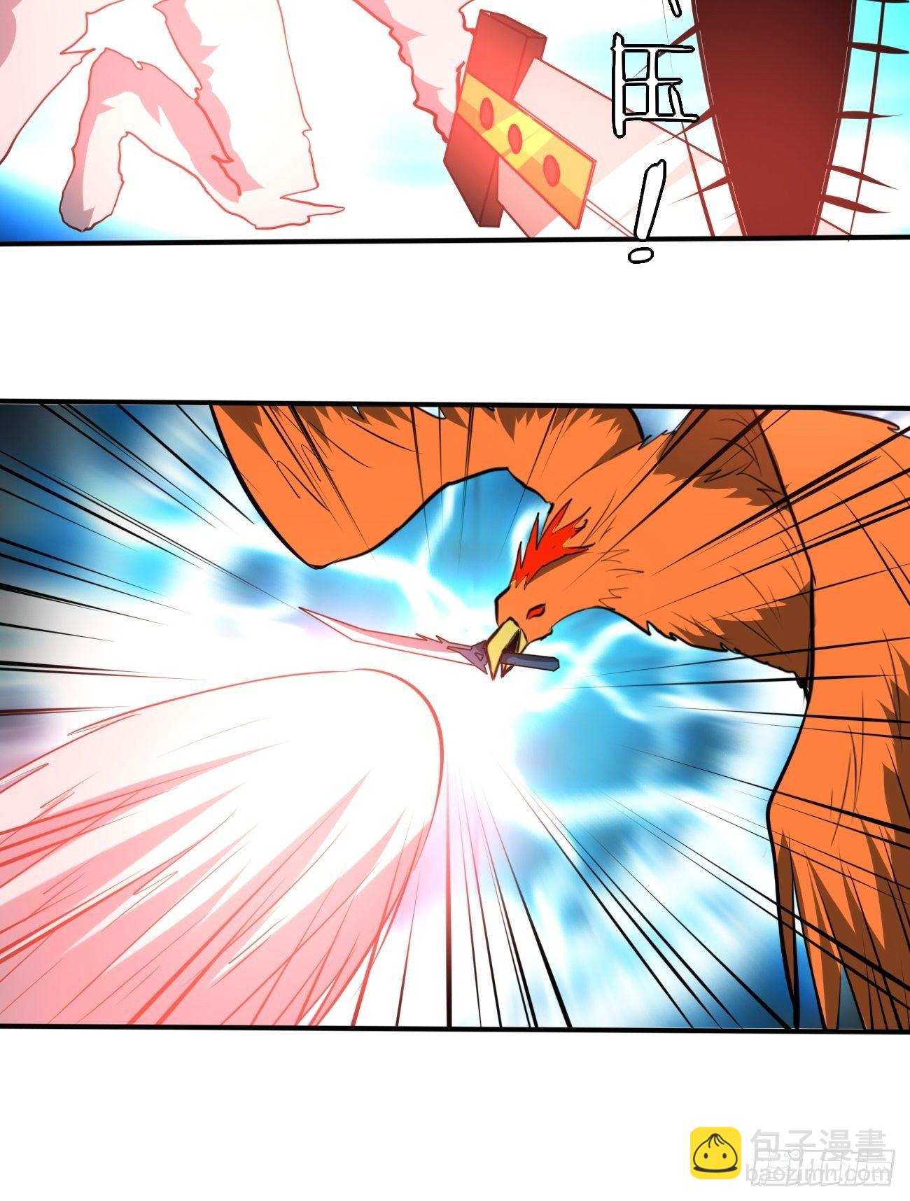 反派妖婿 - 233 - 7